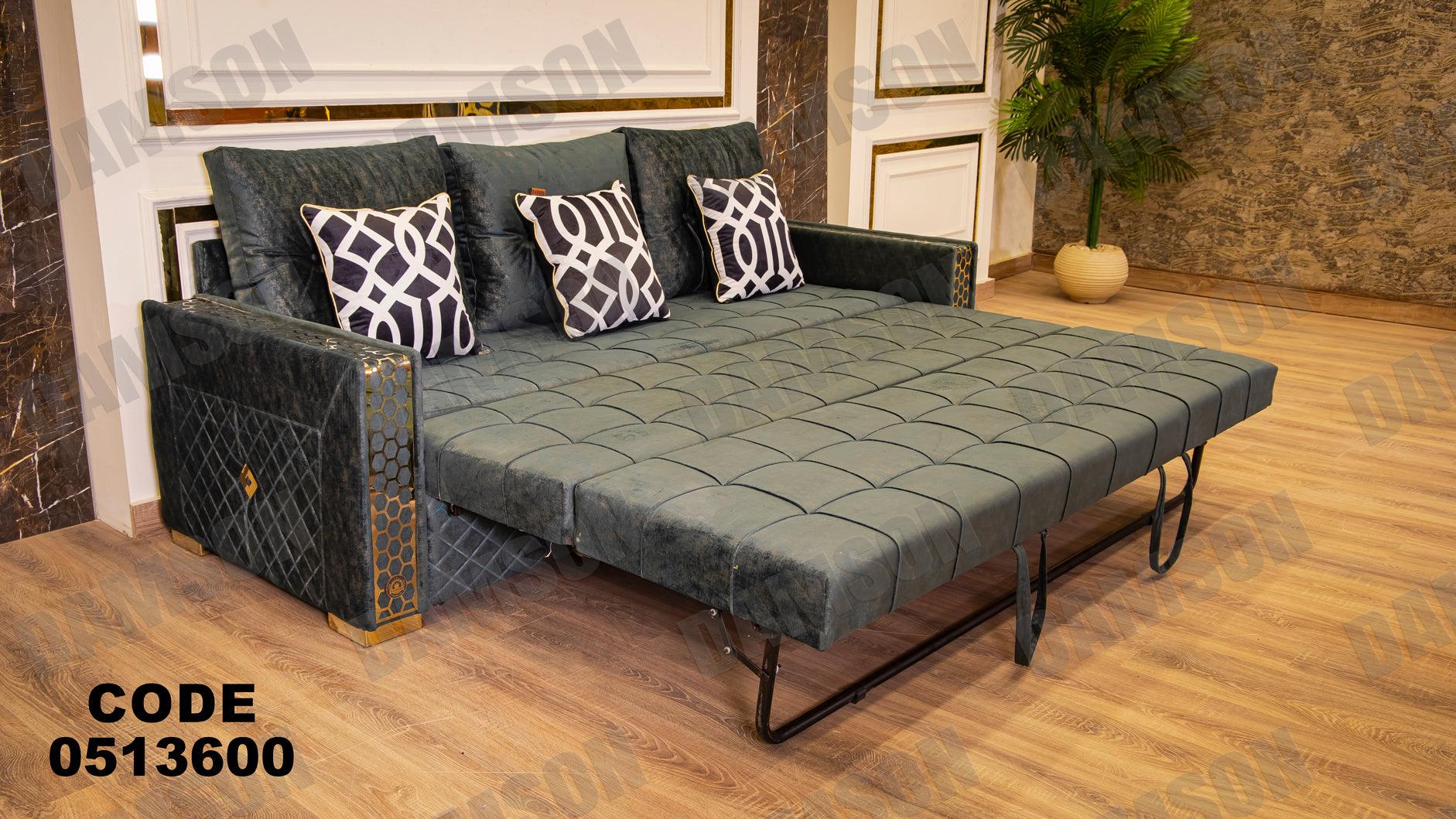 انترية سرير 136 - Damson Furnitureانترية سرير 136