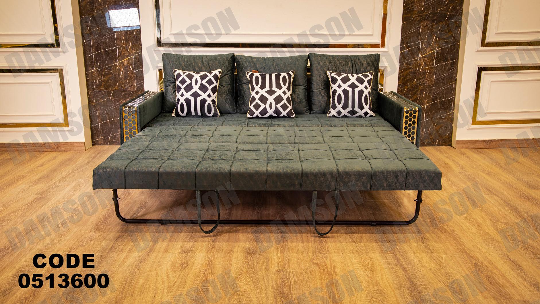 انترية سرير 136 - Damson Furnitureانترية سرير 136