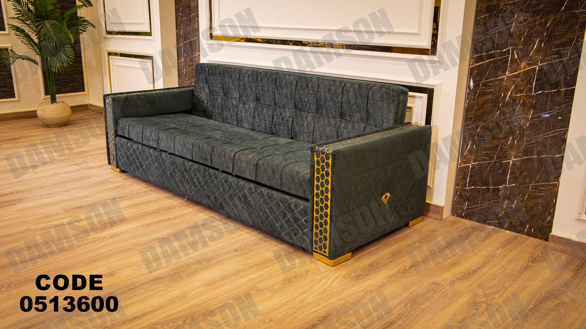 انترية سرير 136 - Damson Furnitureانترية سرير 136