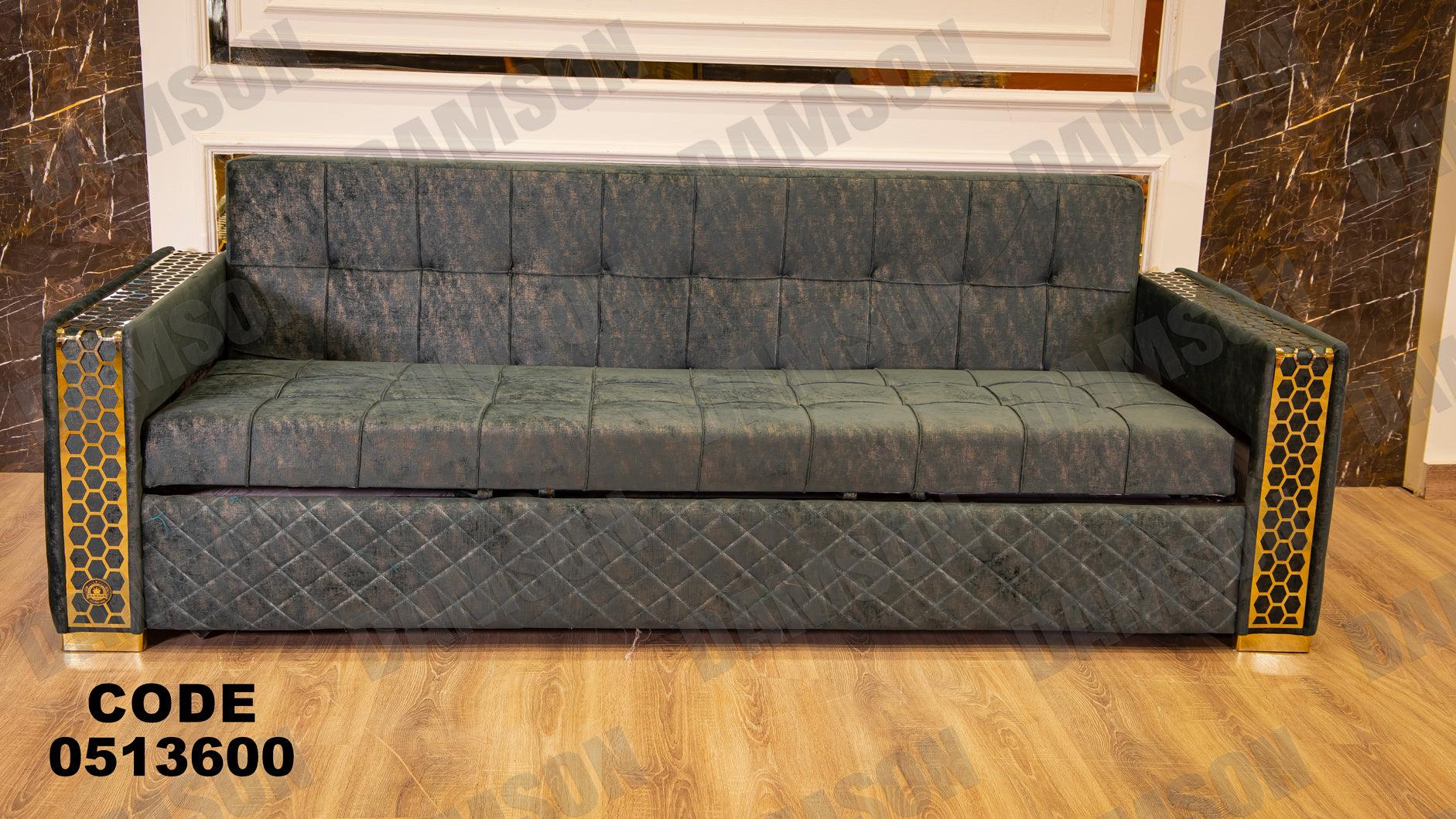 انترية سرير 136 - Damson Furnitureانترية سرير 136