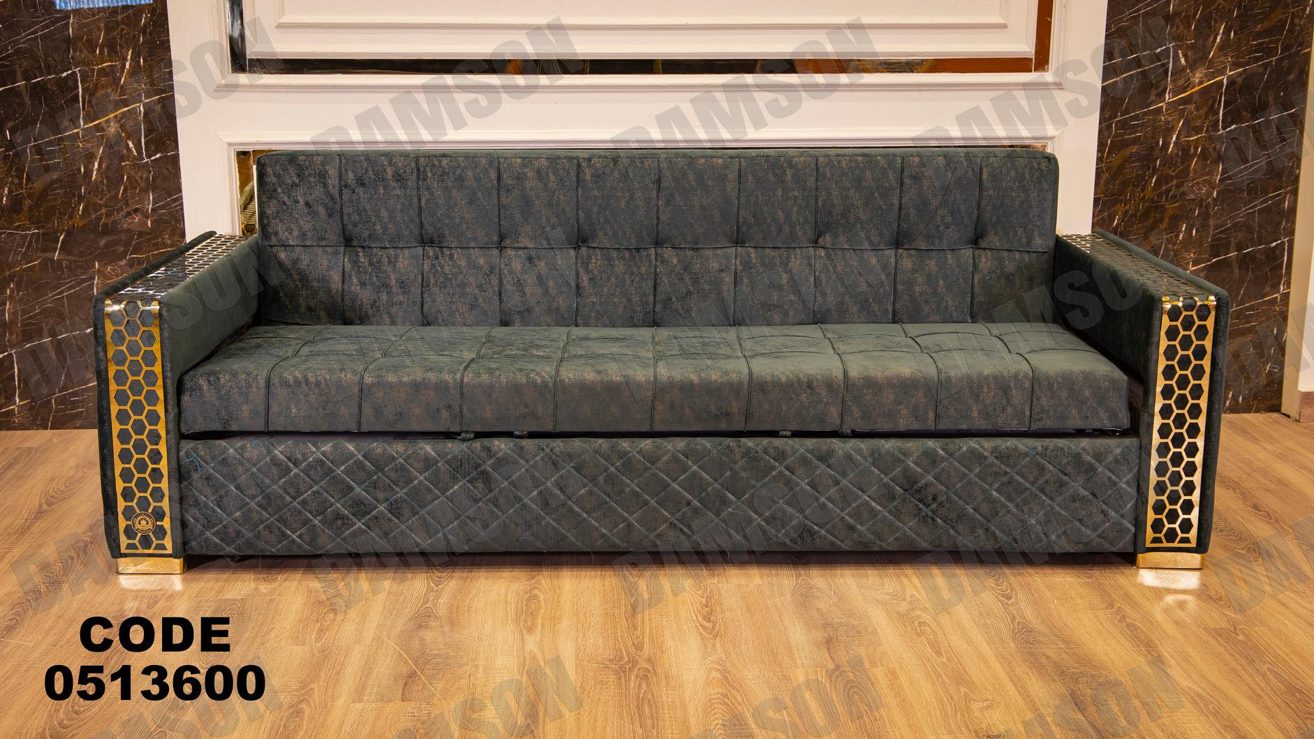 انترية سرير 136 - Damson Furnitureانترية سرير 136