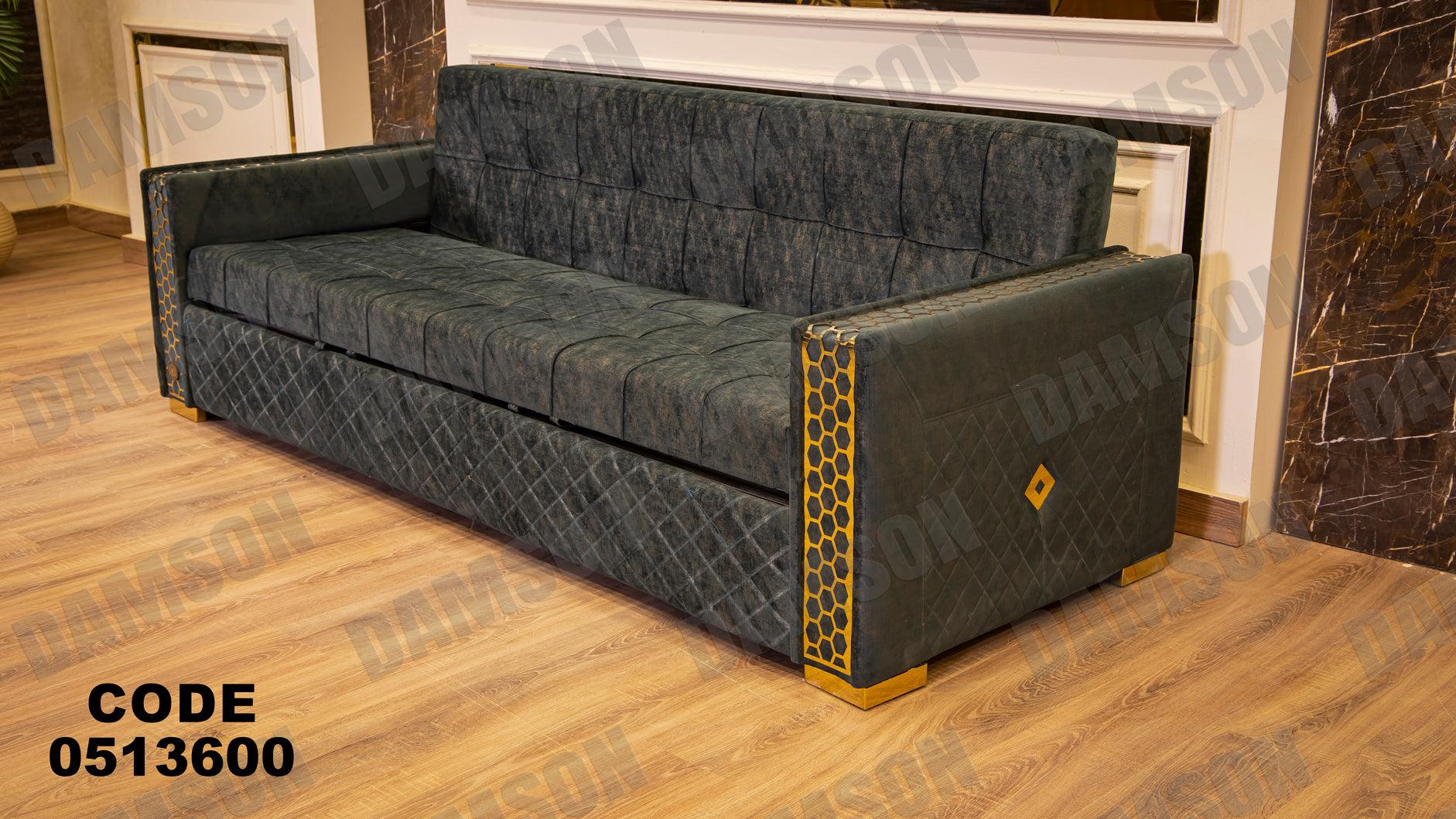 انترية سرير 136 - Damson Furnitureانترية سرير 136