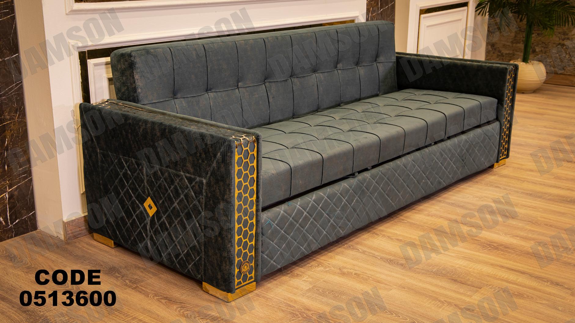 انترية سرير 136 - Damson Furnitureانترية سرير 136