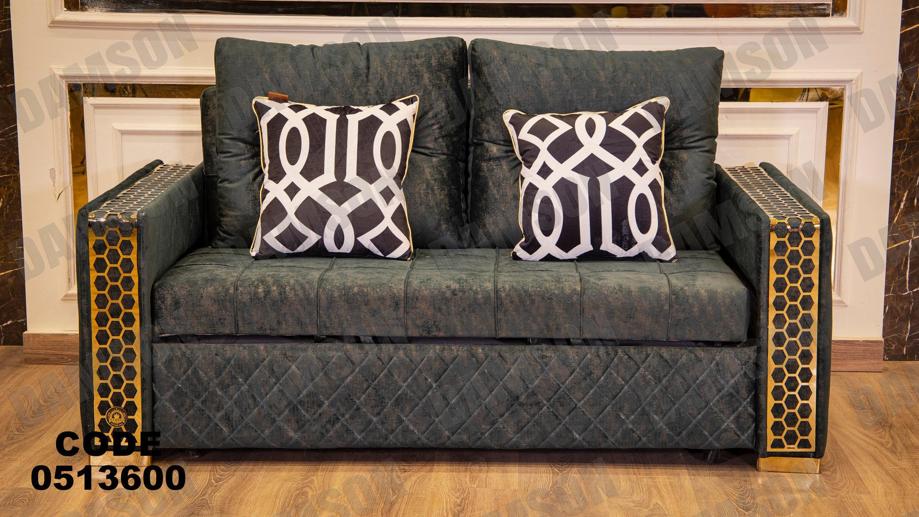 انترية سرير 136 - Damson Furnitureانترية سرير 136