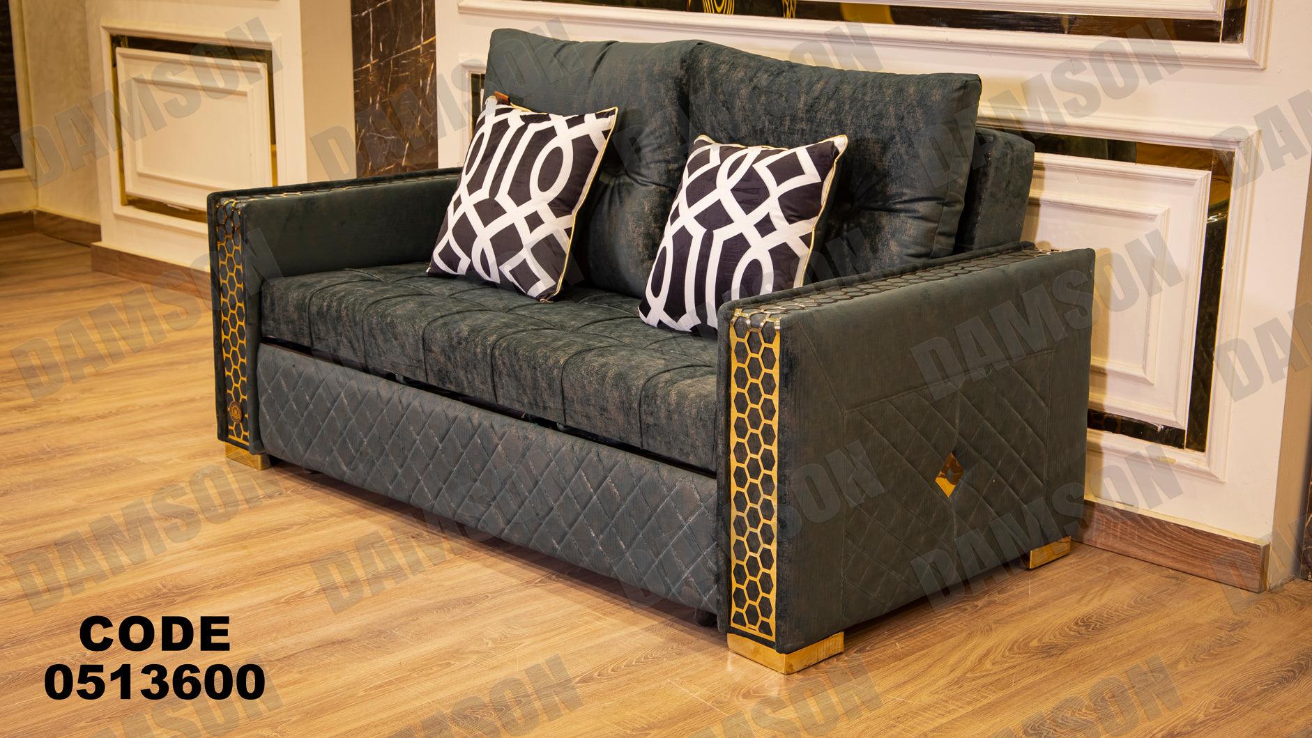 انترية سرير 136 - Damson Furnitureانترية سرير 136