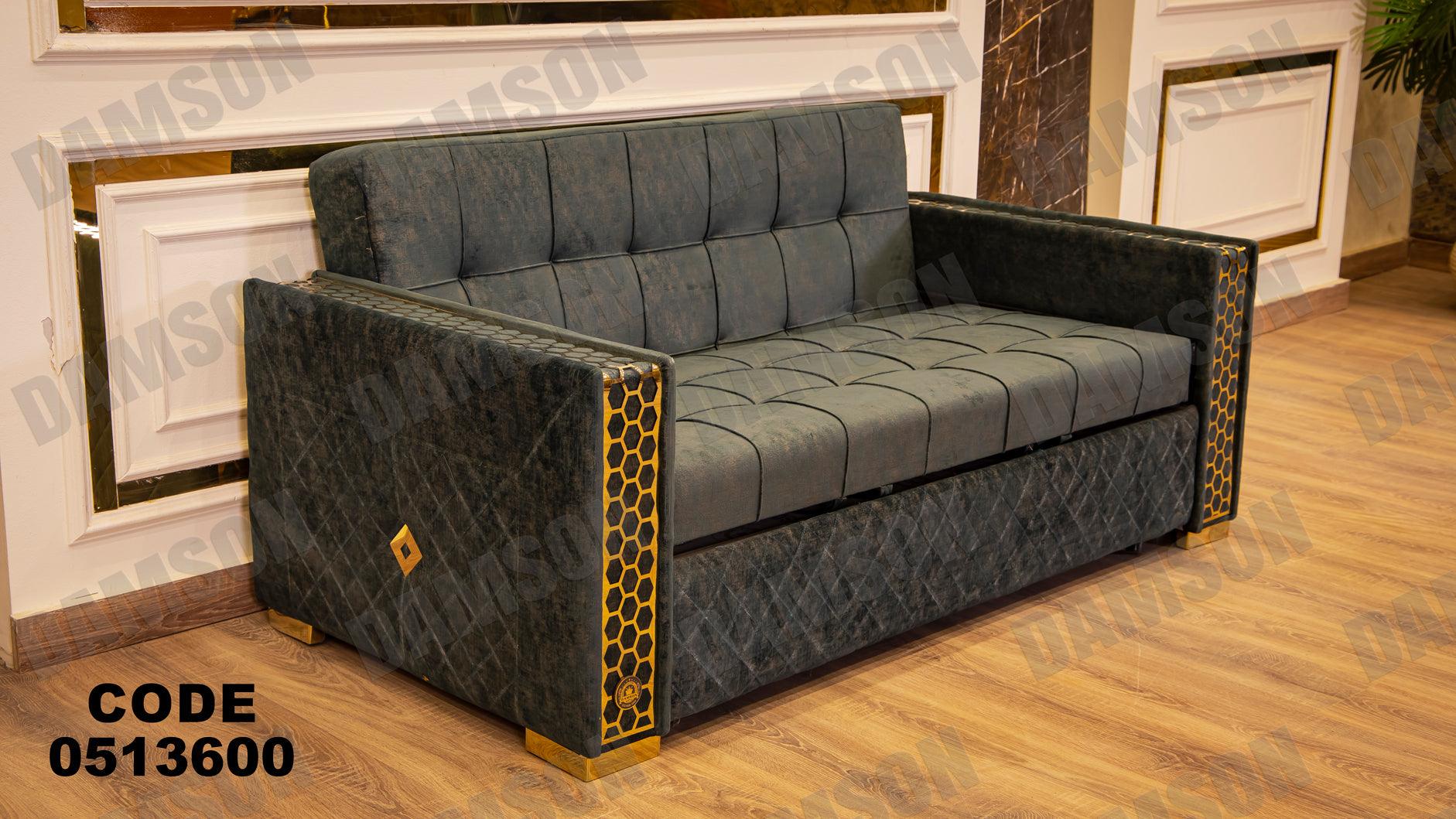 انترية سرير 136 - Damson Furnitureانترية سرير 136