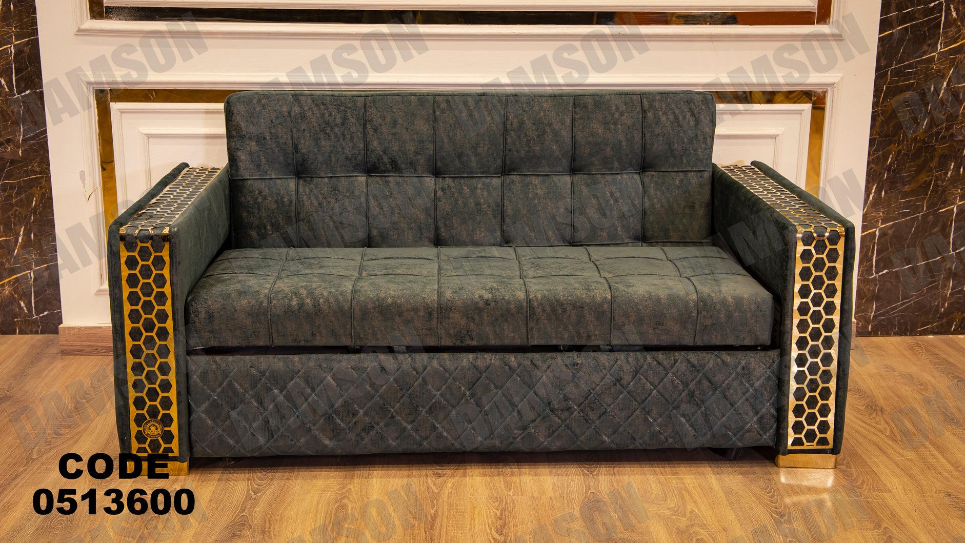 انترية سرير 136 - Damson Furnitureانترية سرير 136