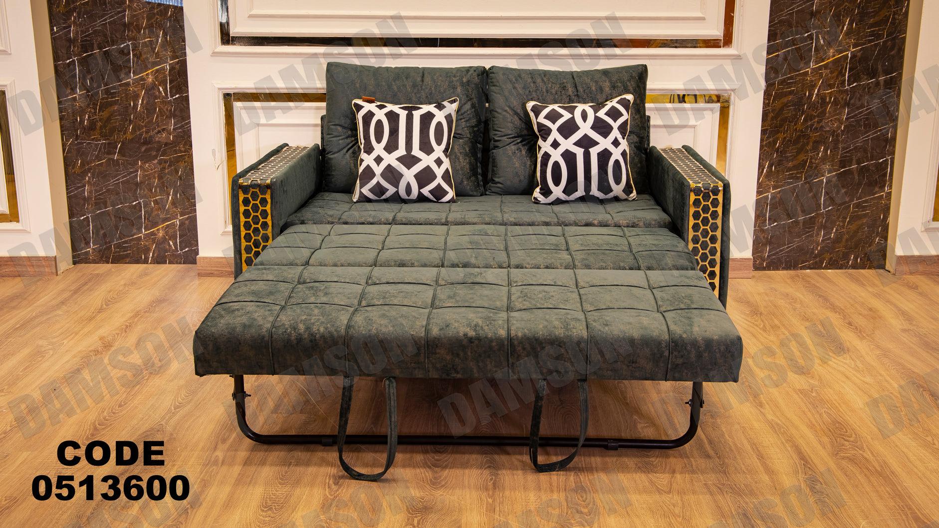 انترية سرير 136 - Damson Furnitureانترية سرير 136