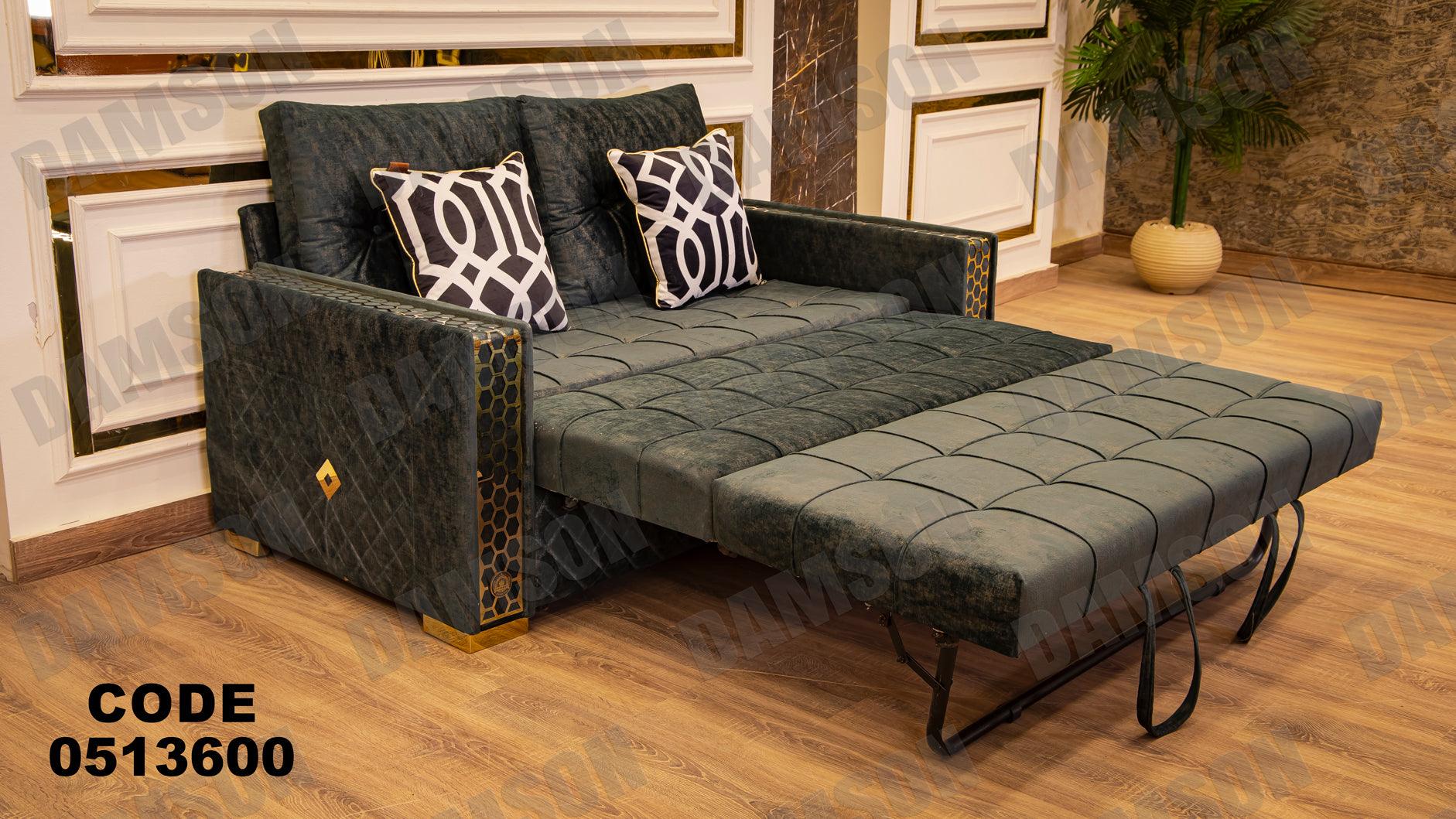 انترية سرير 136 - Damson Furnitureانترية سرير 136