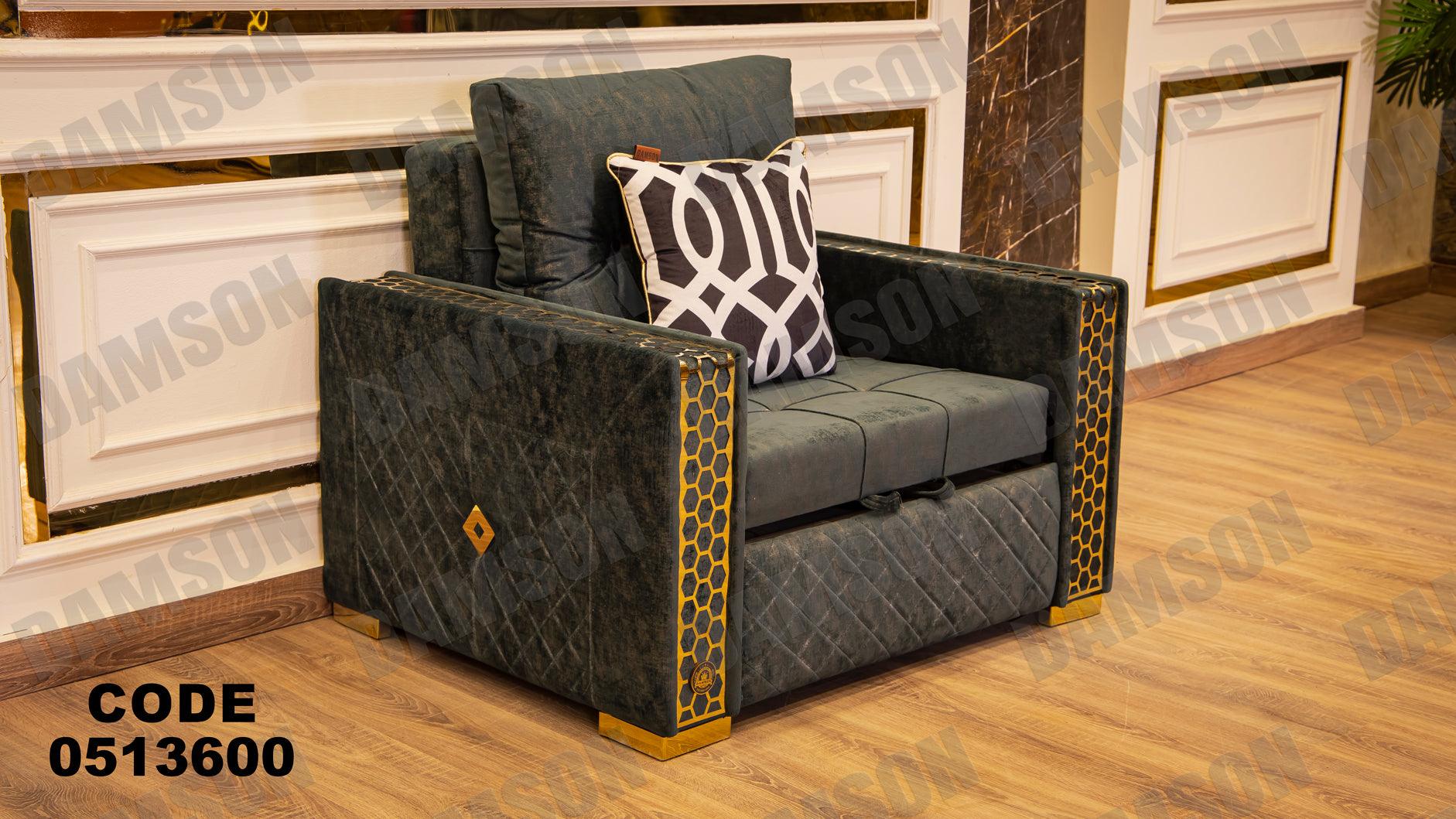 انترية سرير 136 - Damson Furnitureانترية سرير 136