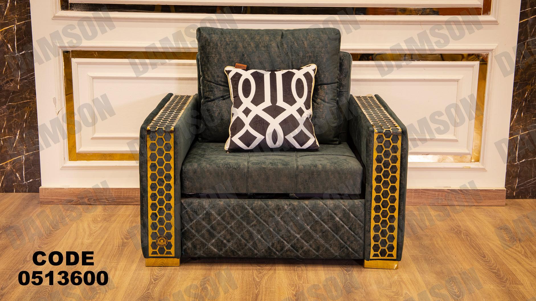 انترية سرير 136 - Damson Furnitureانترية سرير 136