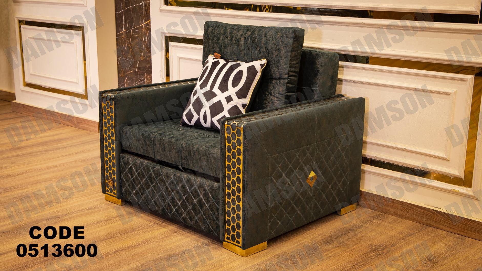 انترية سرير 136 - Damson Furnitureانترية سرير 136