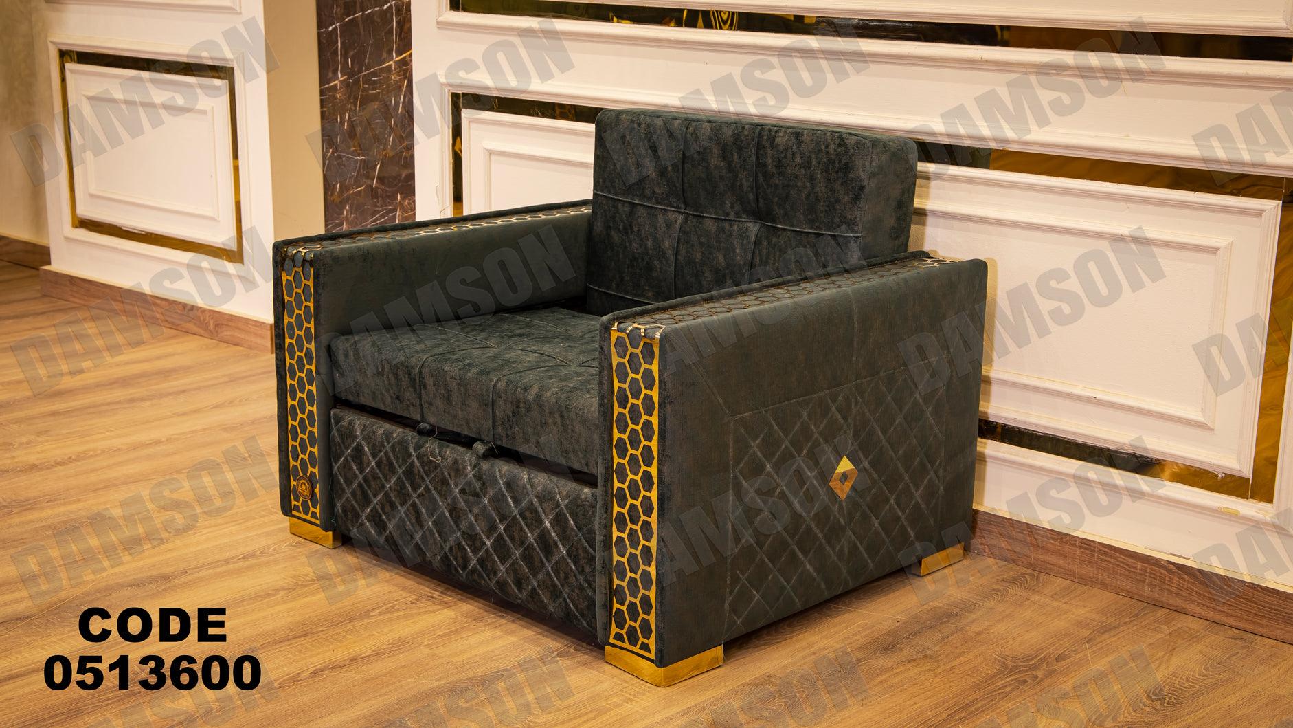 انترية سرير 136 - Damson Furnitureانترية سرير 136