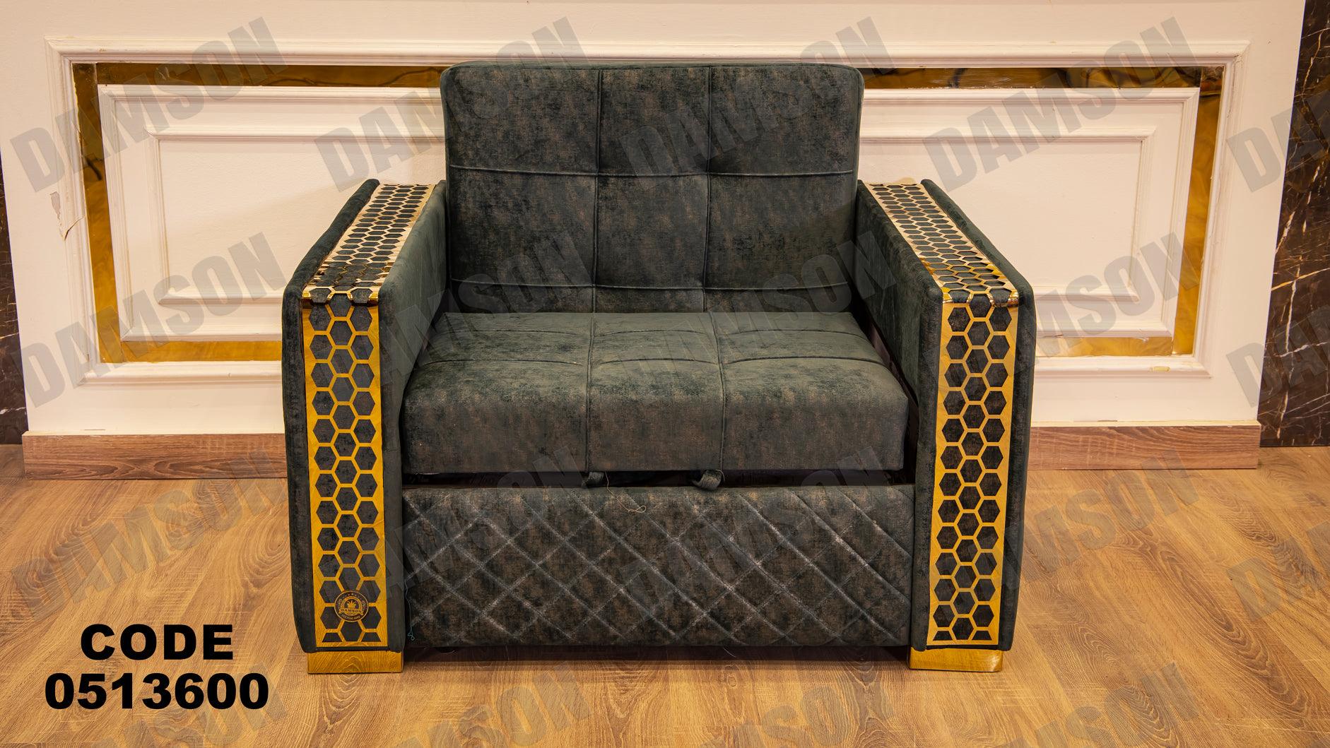 انترية سرير 136 - Damson Furnitureانترية سرير 136