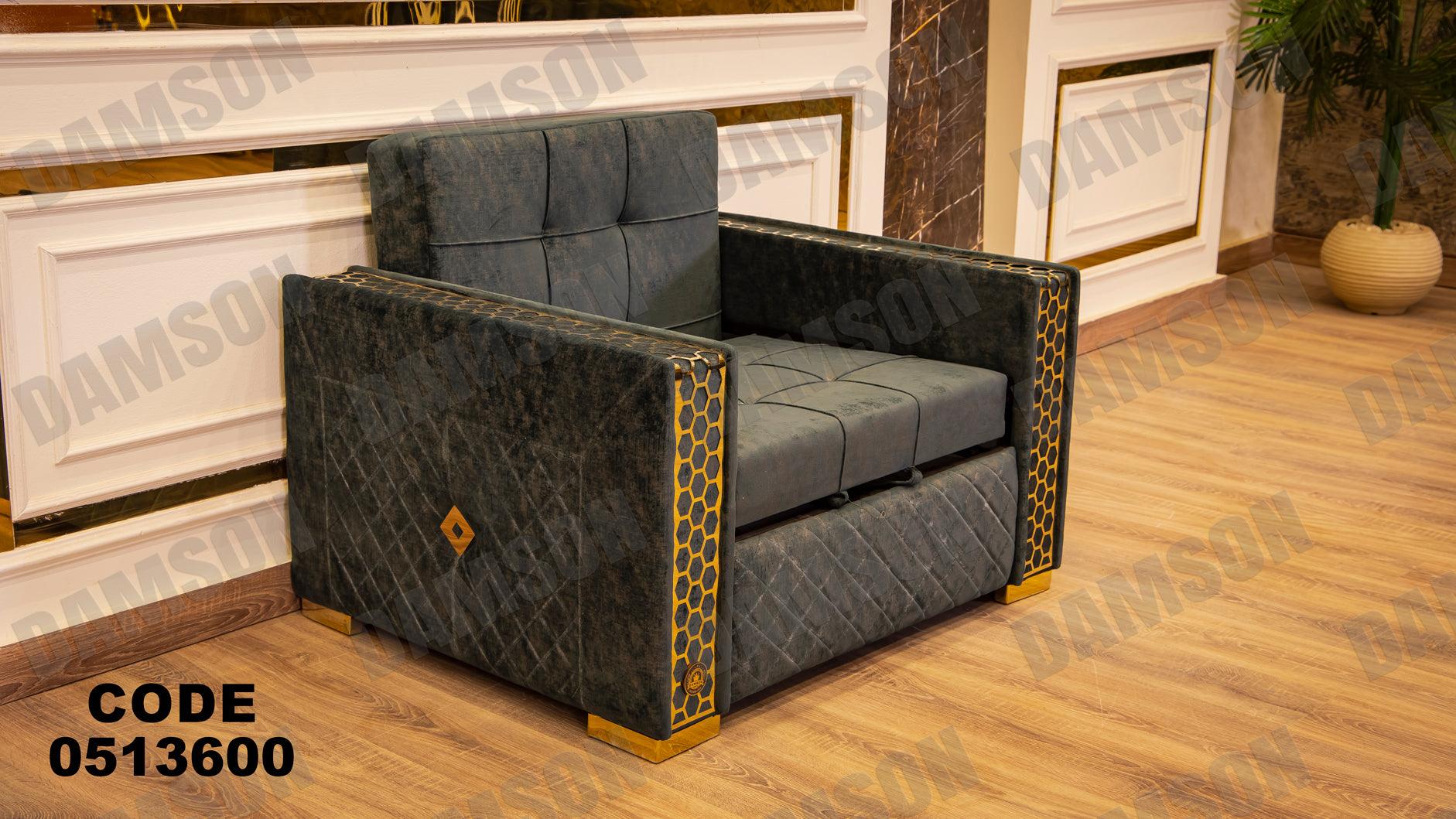 انترية سرير 136 - Damson Furnitureانترية سرير 136