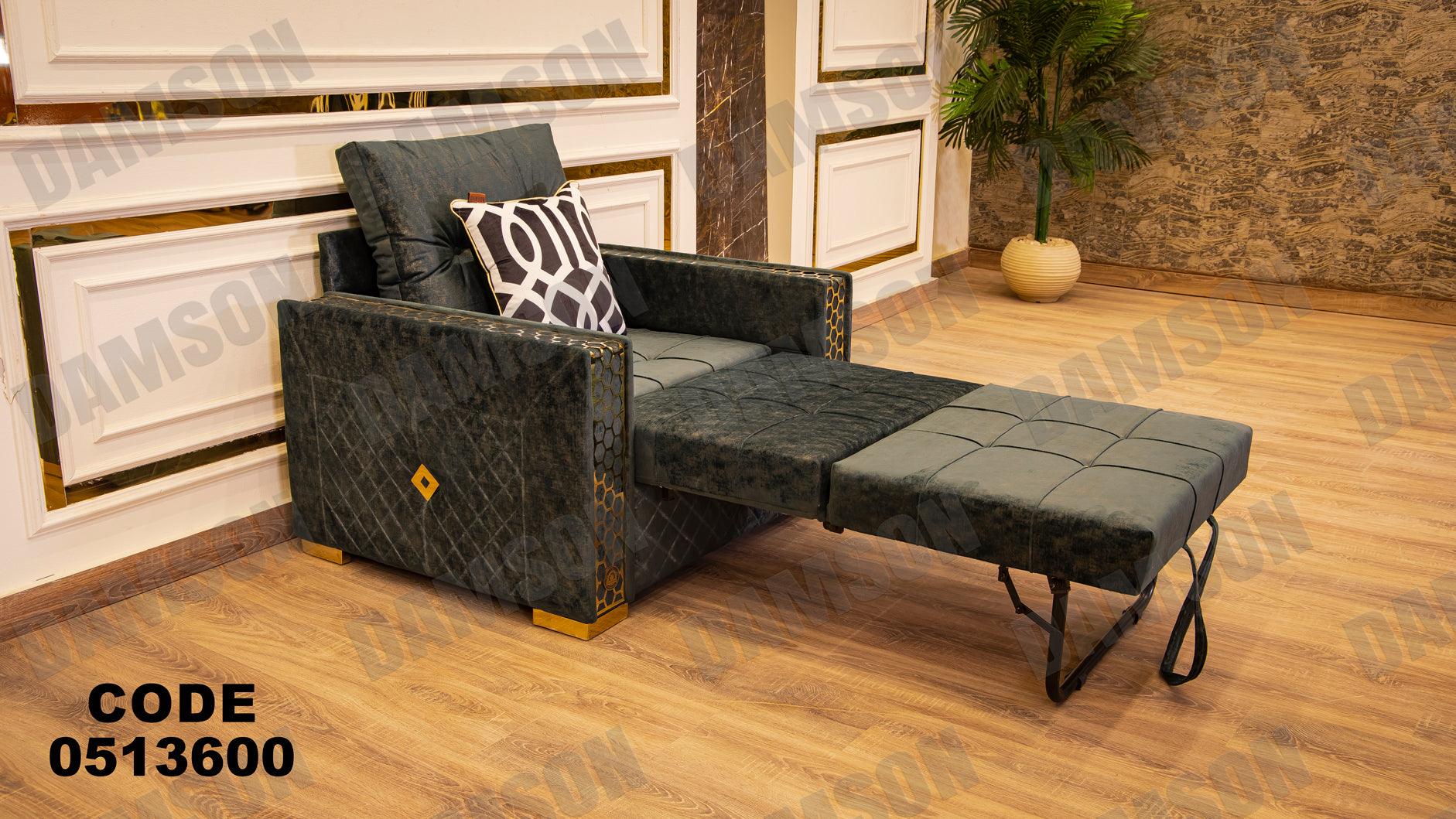 انترية سرير 136 - Damson Furnitureانترية سرير 136