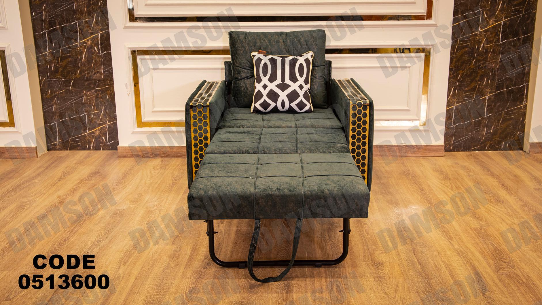 انترية سرير 136 - Damson Furnitureانترية سرير 136