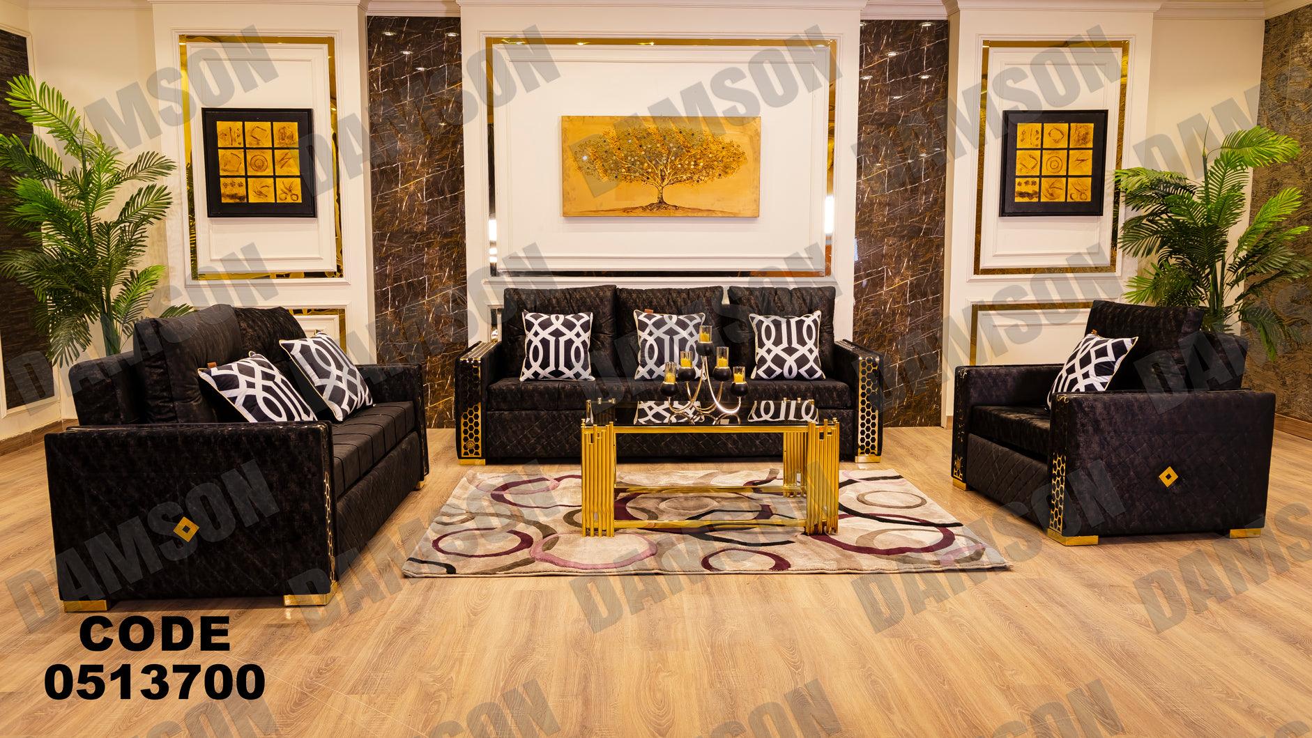 انترية سرير 137 - Damson Furnitureانترية سرير 137