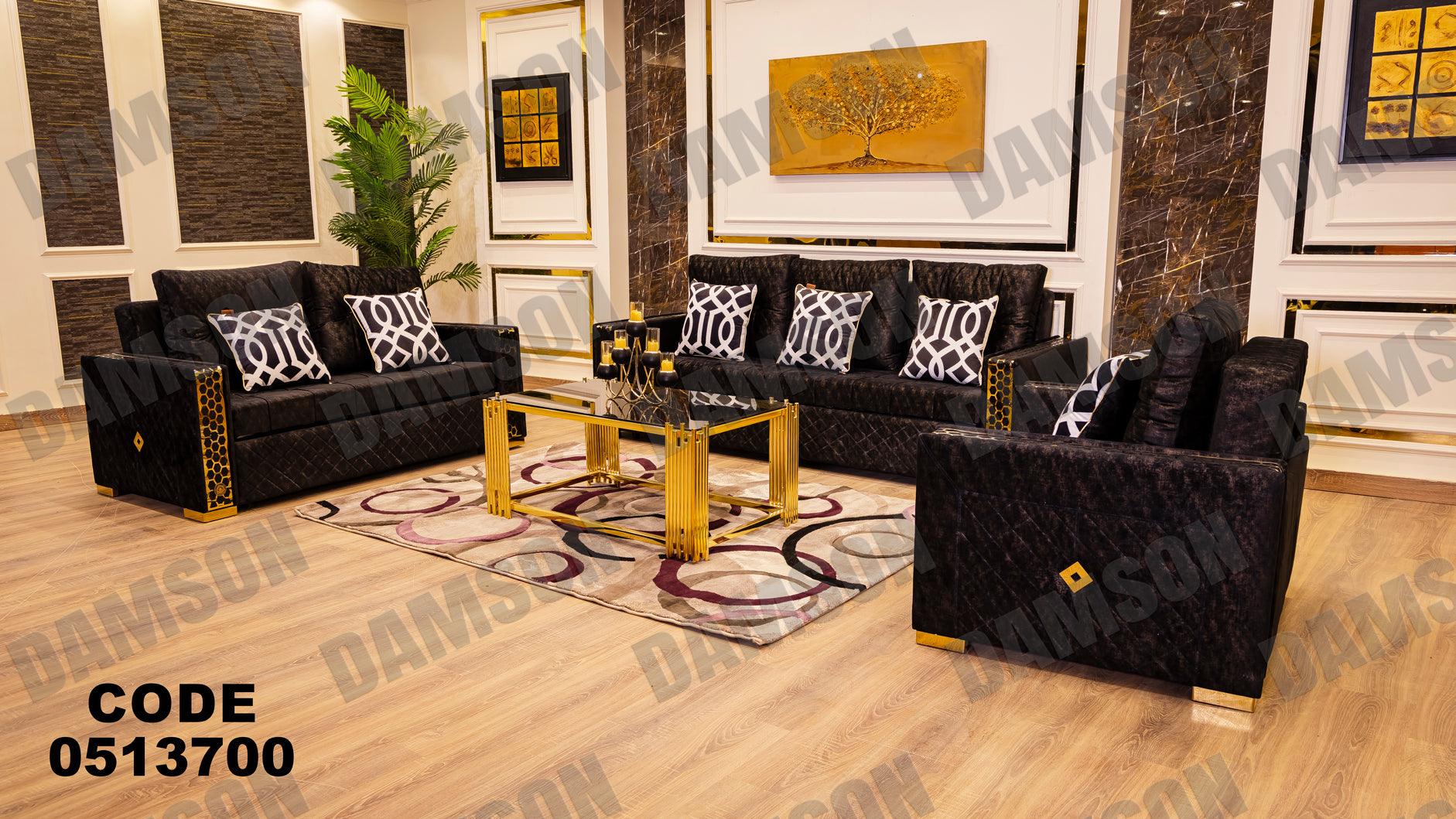 انترية سرير 137 - Damson Furnitureانترية سرير 137