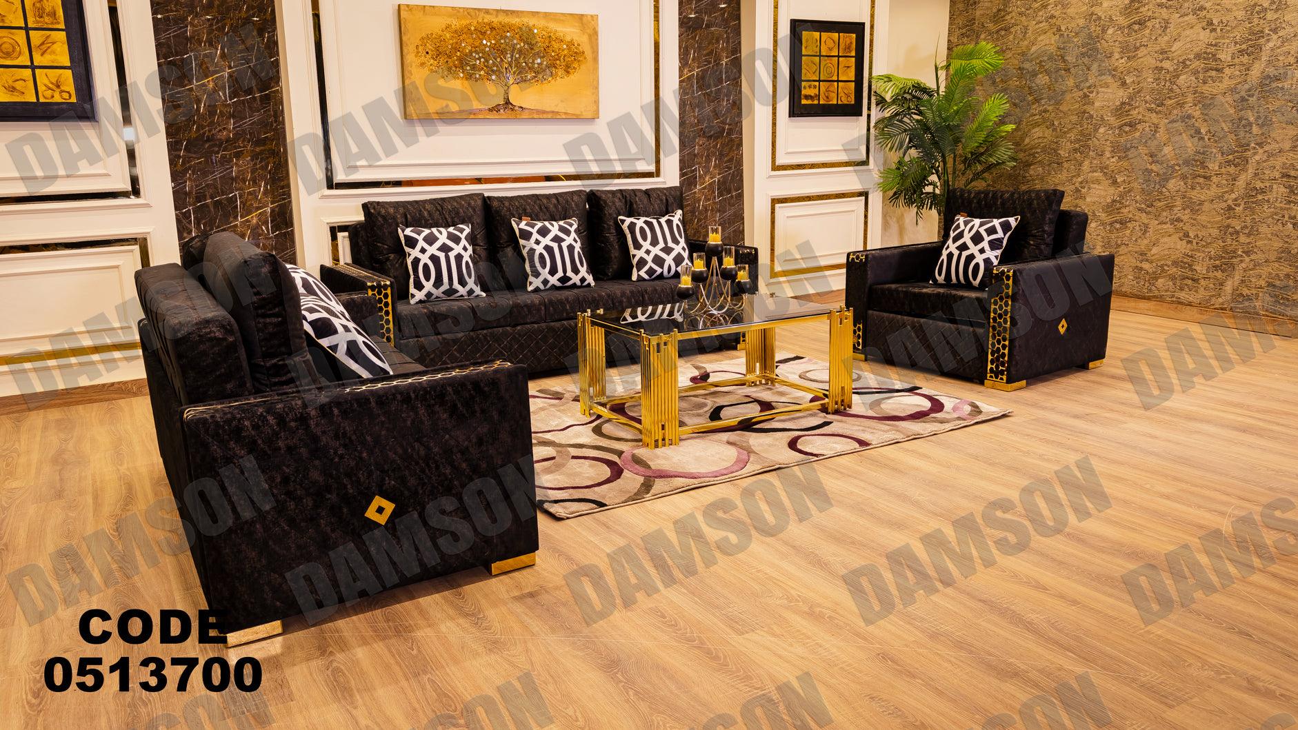 انترية سرير 137 - Damson Furnitureانترية سرير 137