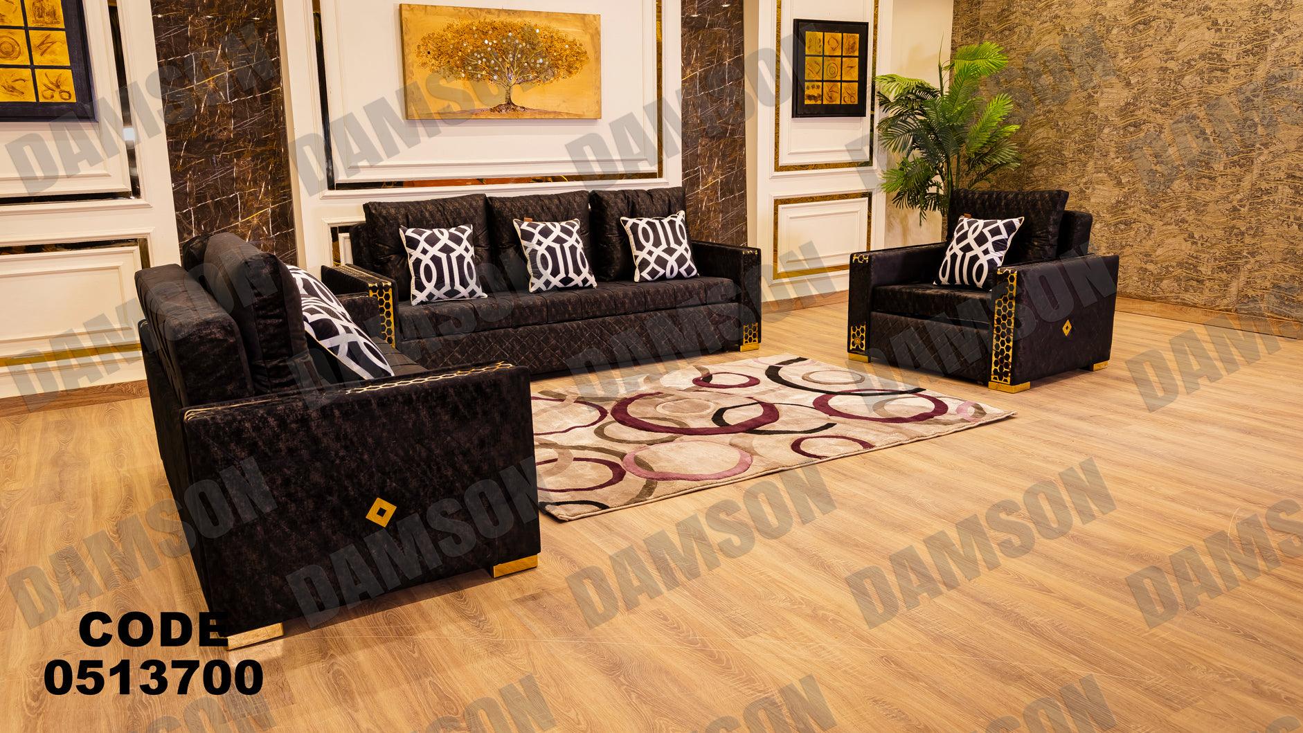 انترية سرير 137 - Damson Furnitureانترية سرير 137