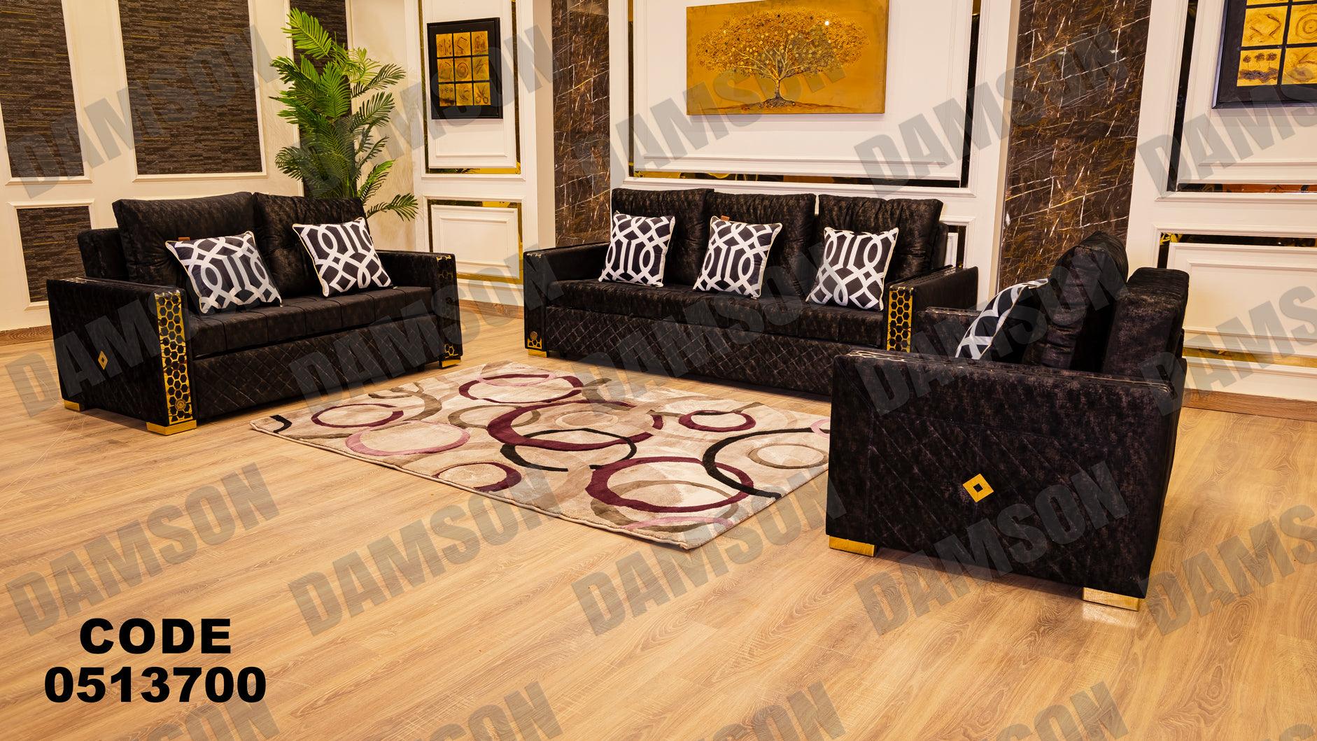 انترية سرير 137 - Damson Furnitureانترية سرير 137