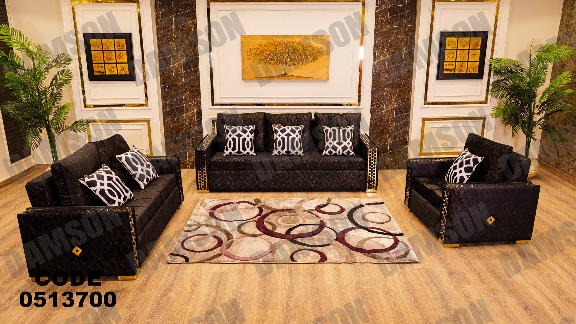 انترية سرير 137 - Damson Furnitureانترية سرير 137