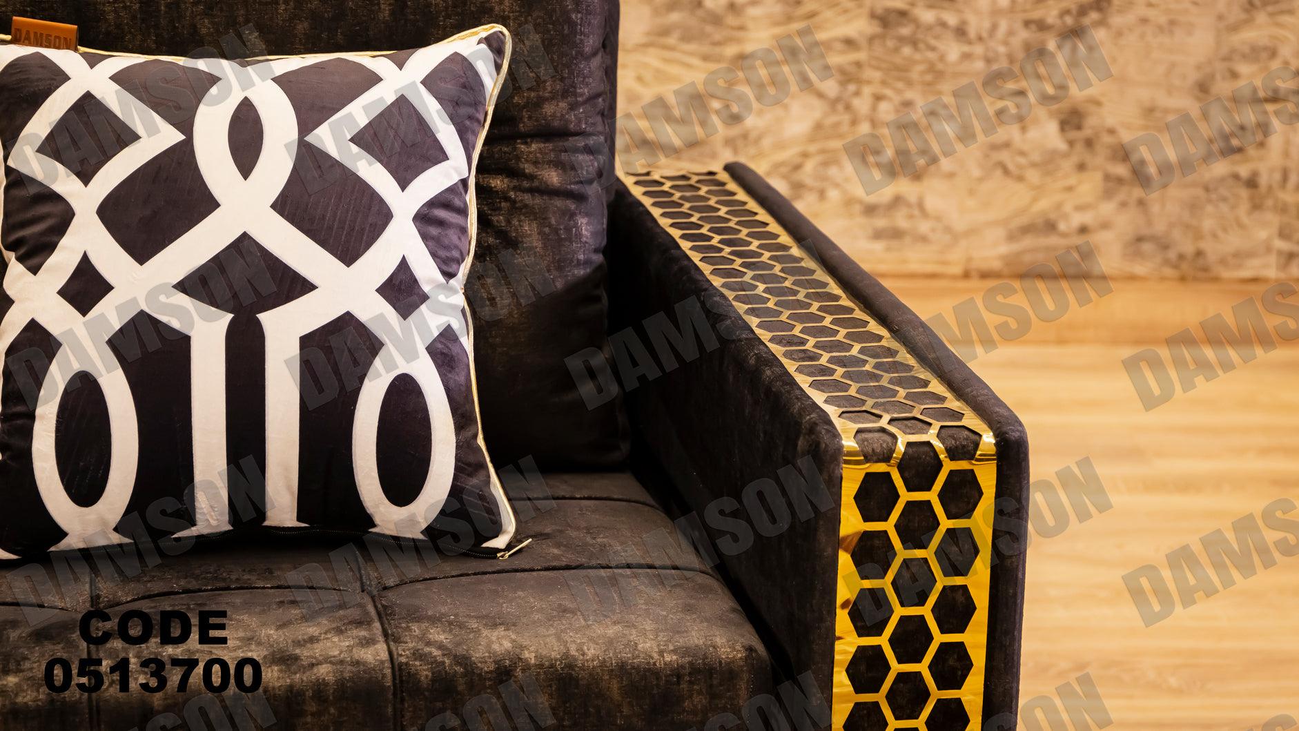 انترية سرير 137 - Damson Furnitureانترية سرير 137
