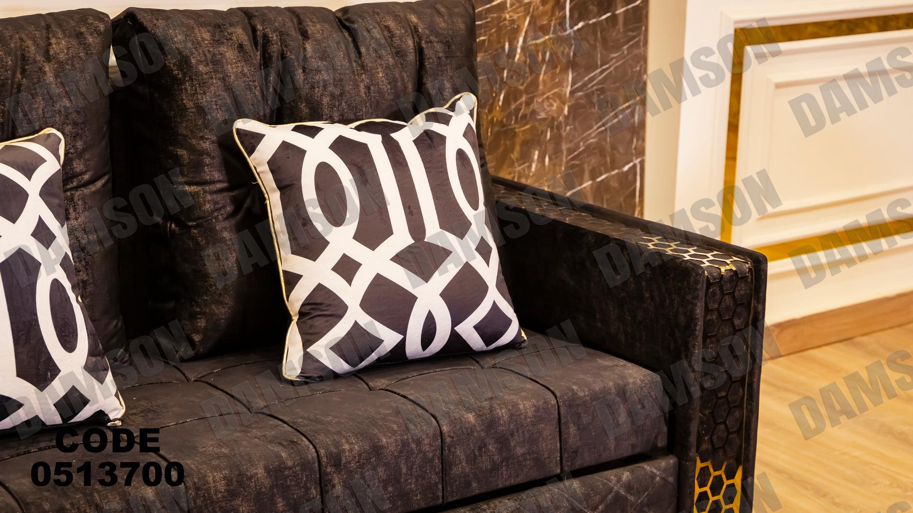 انترية سرير 137 - Damson Furnitureانترية سرير 137