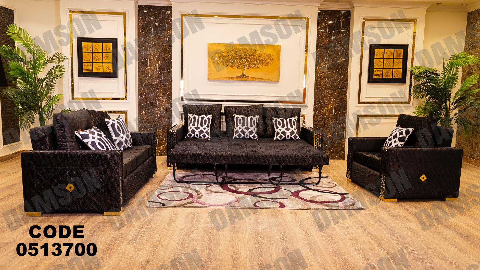 انترية سرير 137 - Damson Furnitureانترية سرير 137