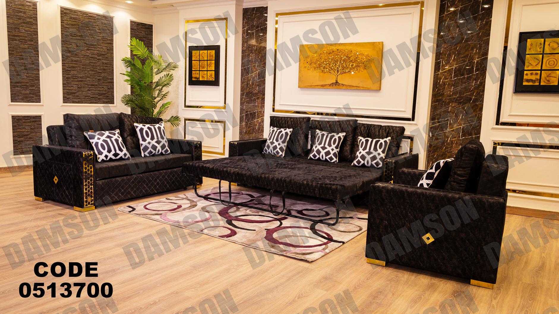 انترية سرير 137 - Damson Furnitureانترية سرير 137