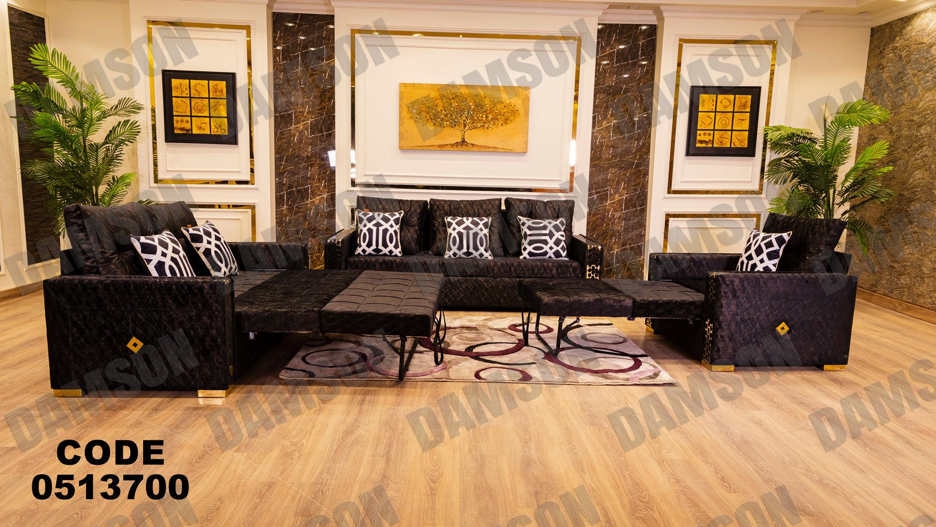 انترية سرير 137 - Damson Furnitureانترية سرير 137