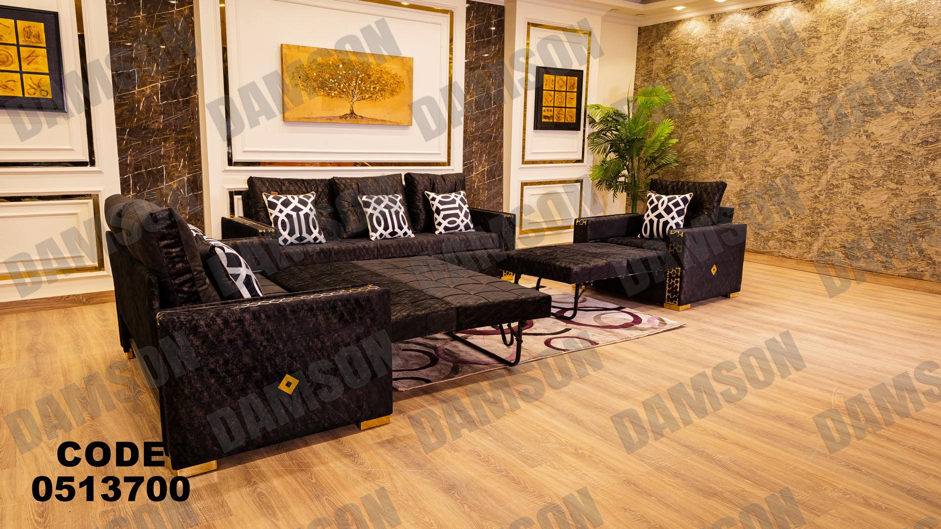 انترية سرير 137 - Damson Furnitureانترية سرير 137