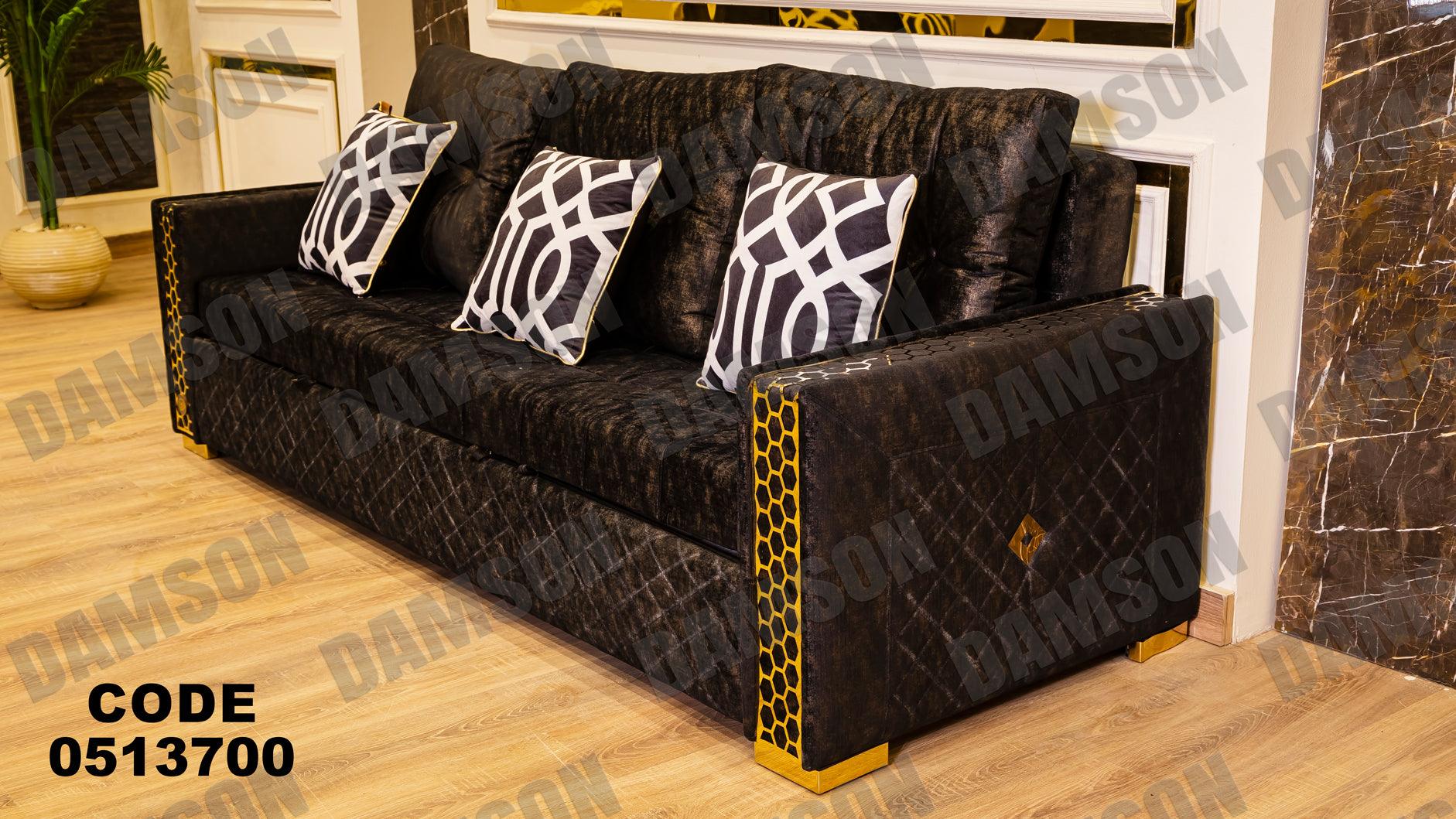 انترية سرير 137 - Damson Furnitureانترية سرير 137