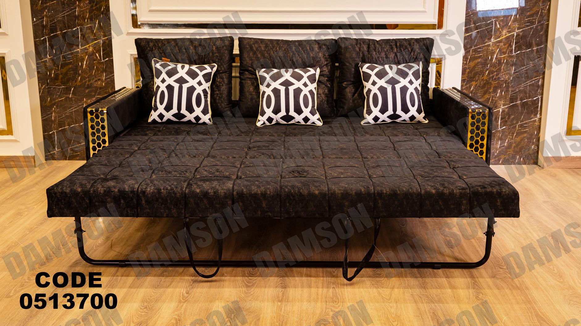 انترية سرير 137 - Damson Furnitureانترية سرير 137