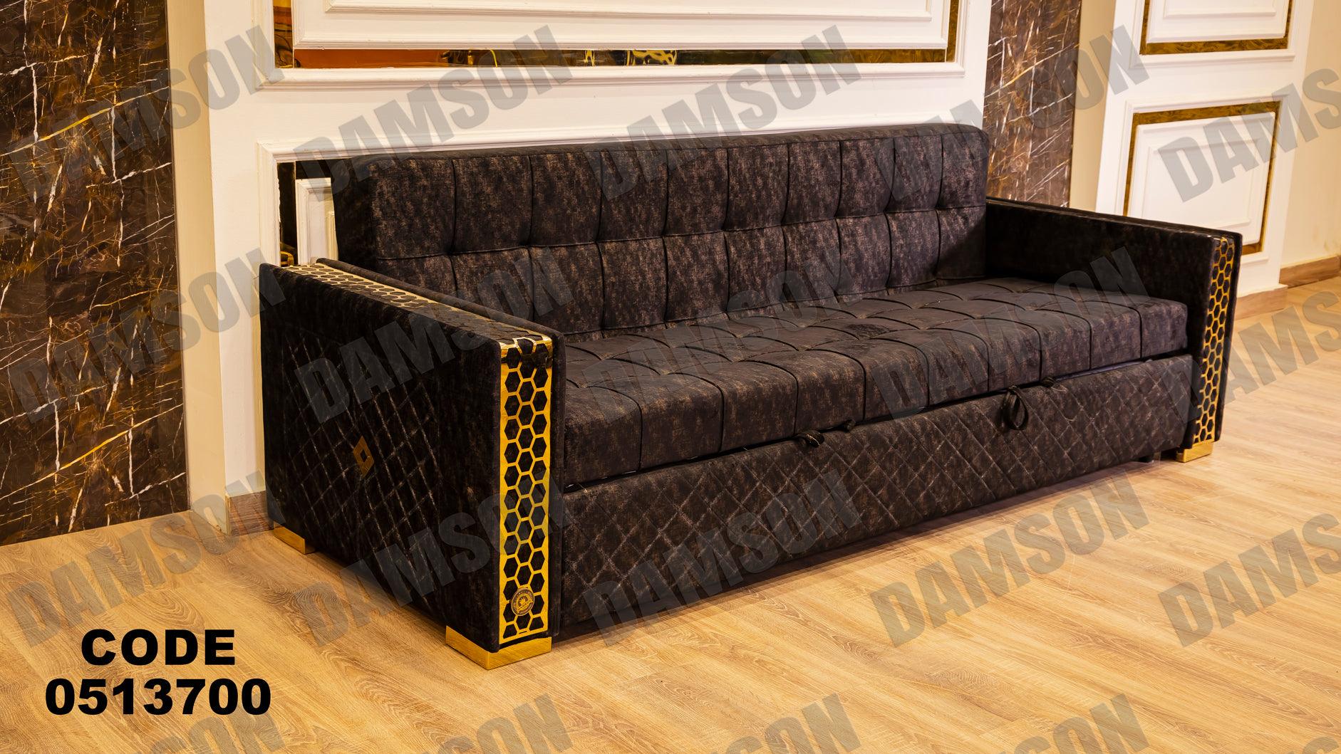 انترية سرير 137 - Damson Furnitureانترية سرير 137