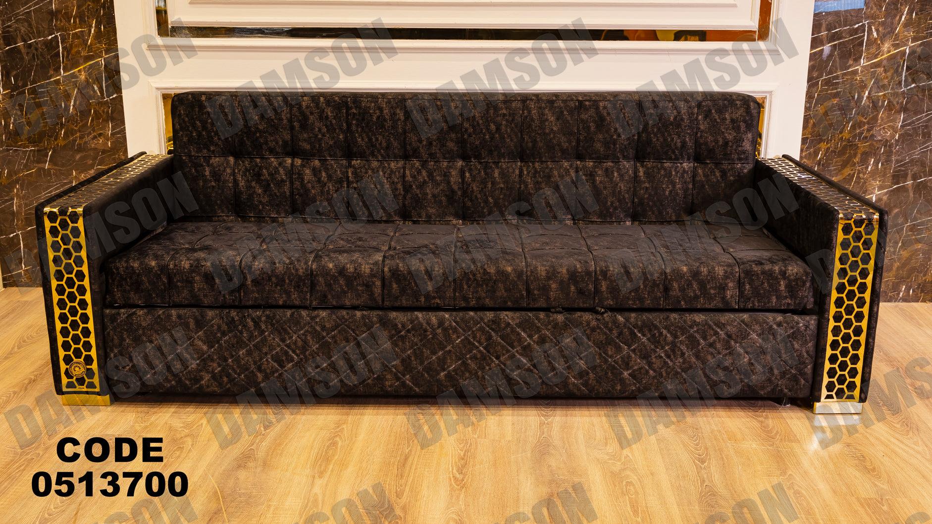 انترية سرير 137 - Damson Furnitureانترية سرير 137