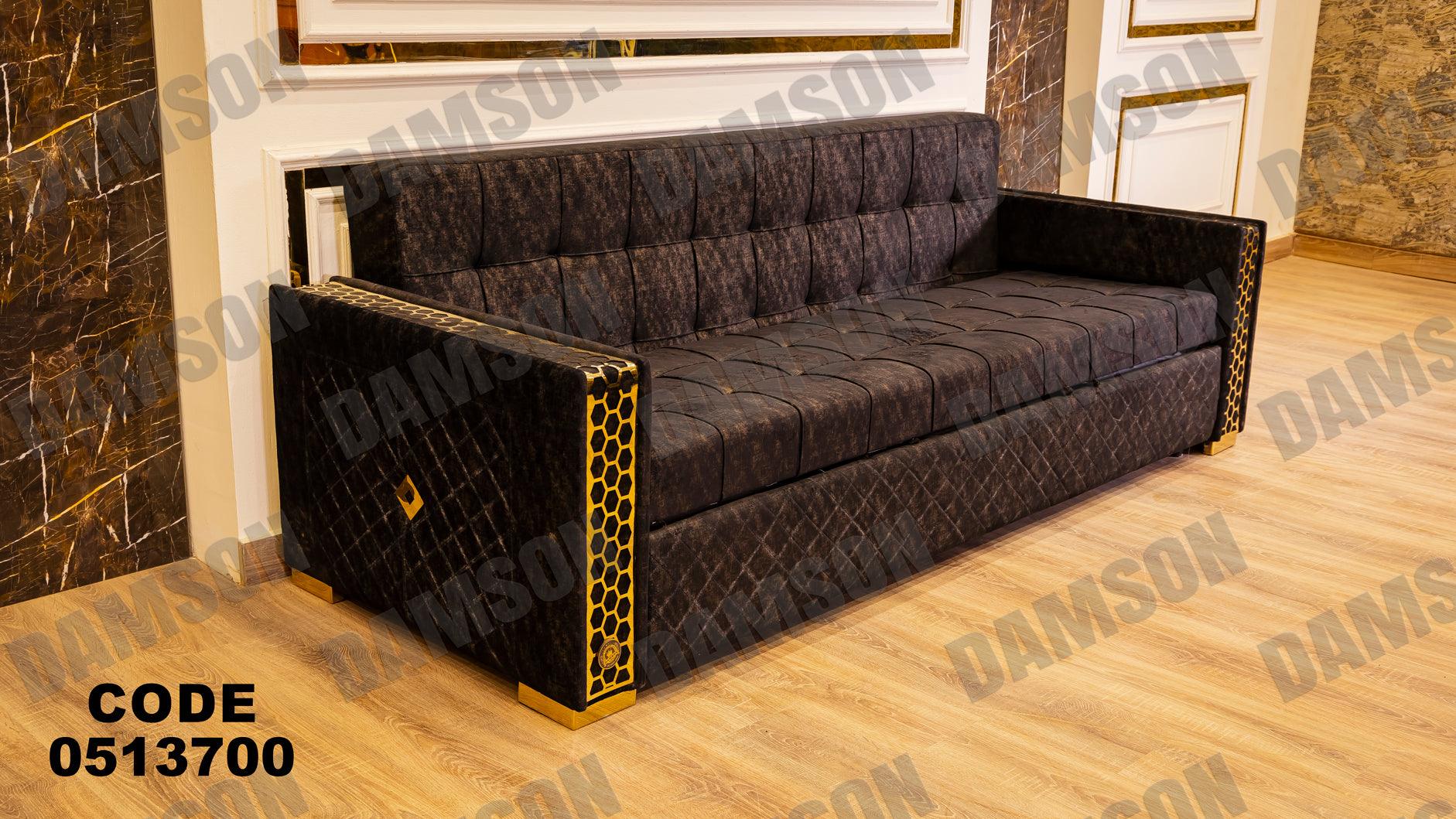انترية سرير 137 - Damson Furnitureانترية سرير 137