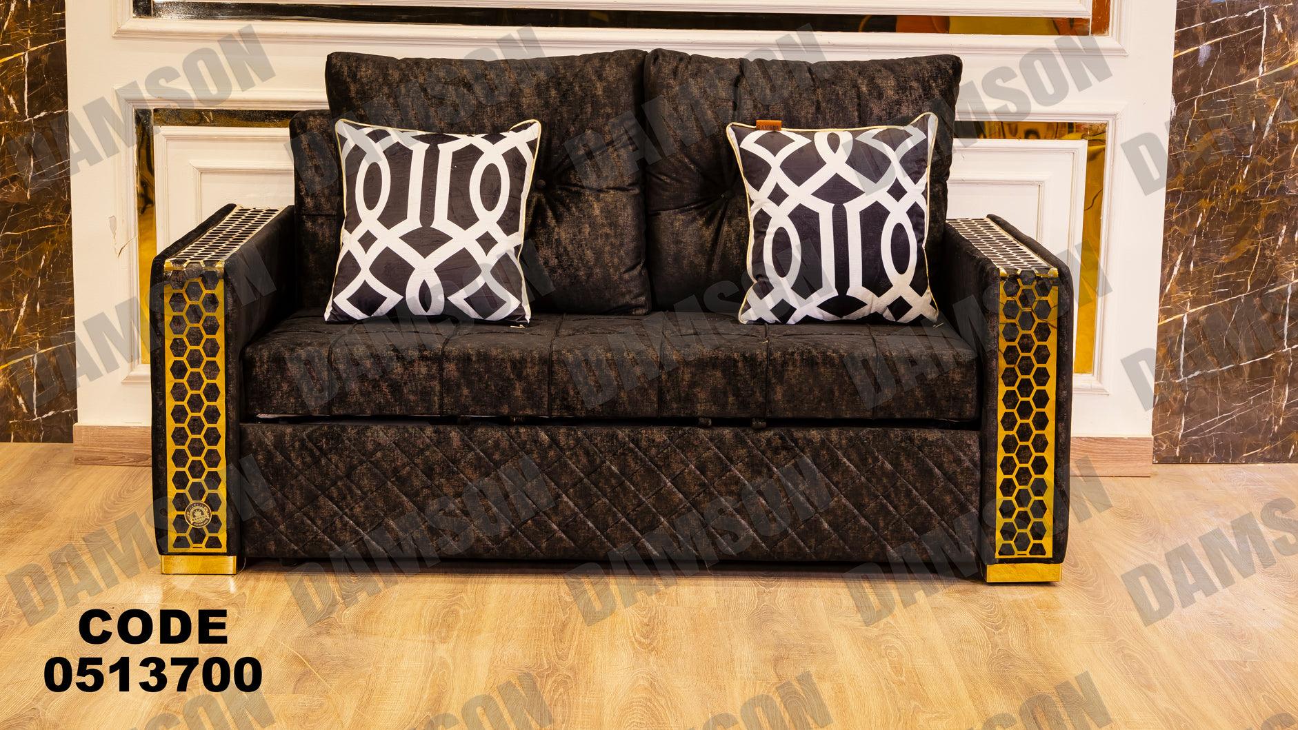 انترية سرير 137 - Damson Furnitureانترية سرير 137
