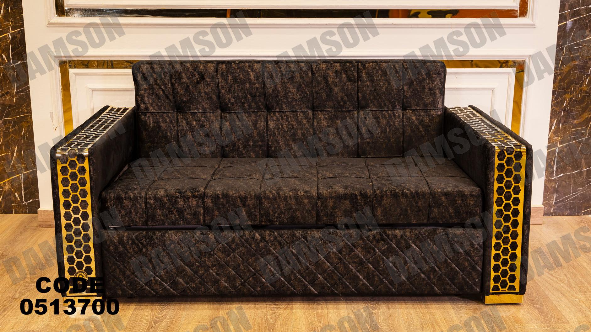 انترية سرير 137 - Damson Furnitureانترية سرير 137