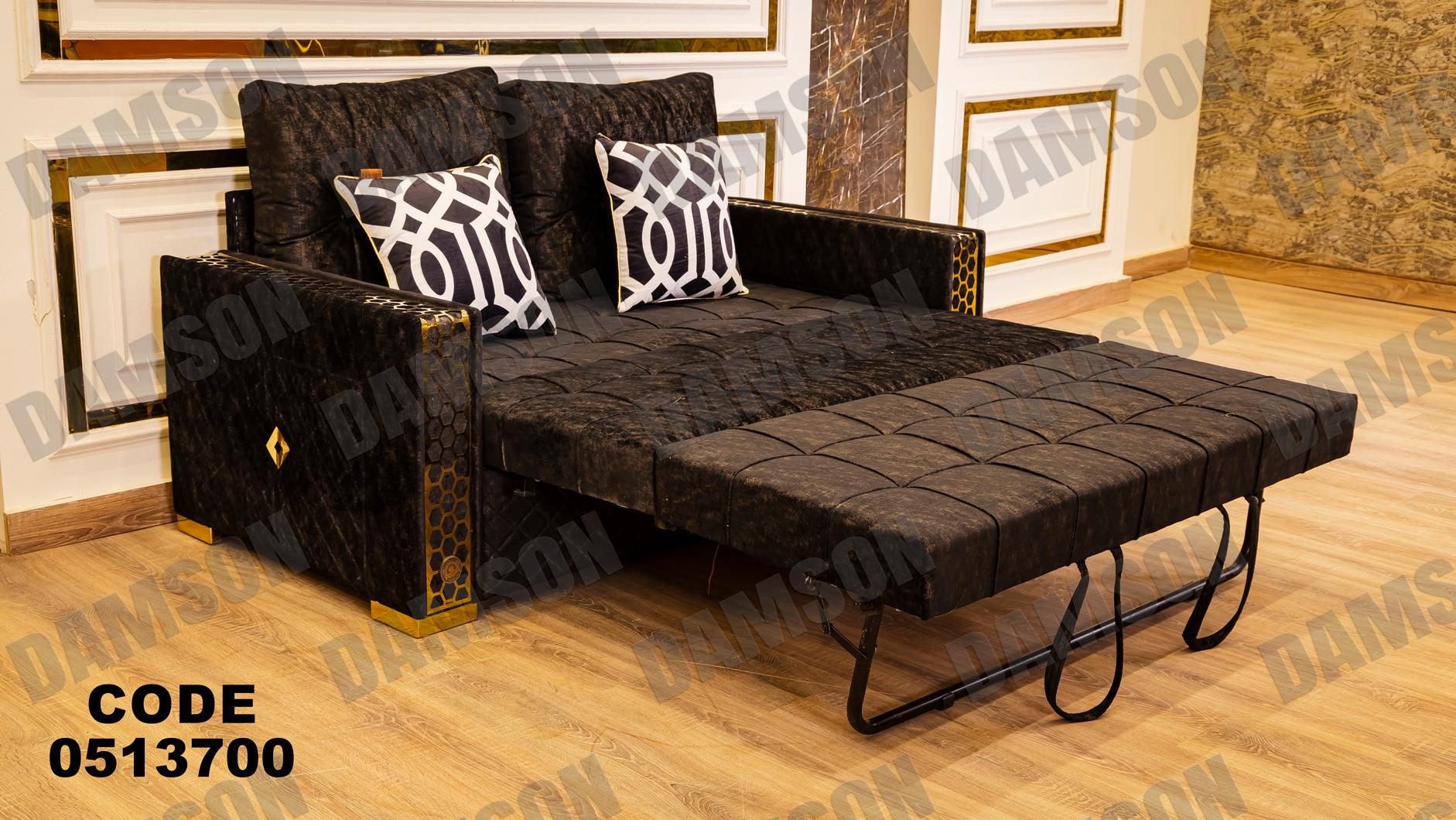 انترية سرير 137 - Damson Furnitureانترية سرير 137