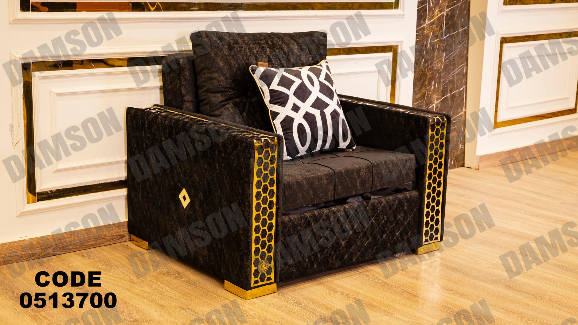 انترية سرير 137 - Damson Furnitureانترية سرير 137