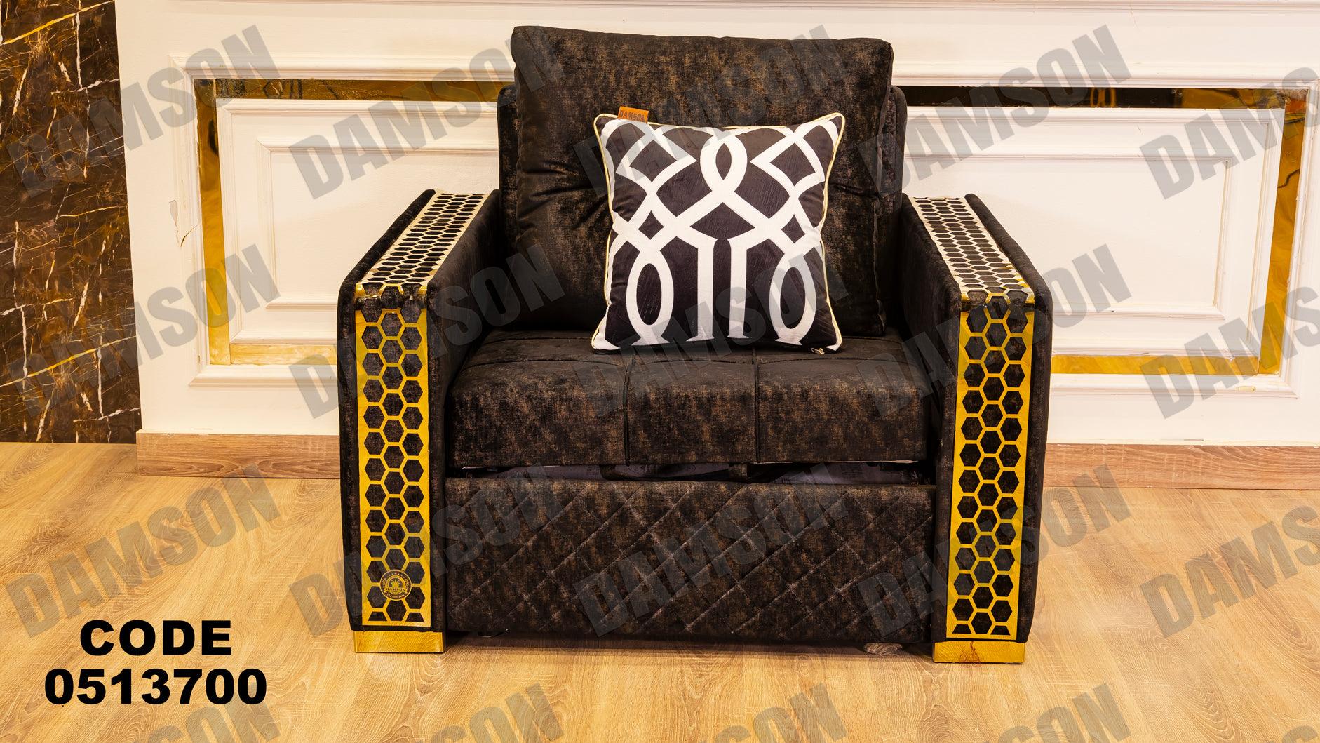 انترية سرير 137 - Damson Furnitureانترية سرير 137