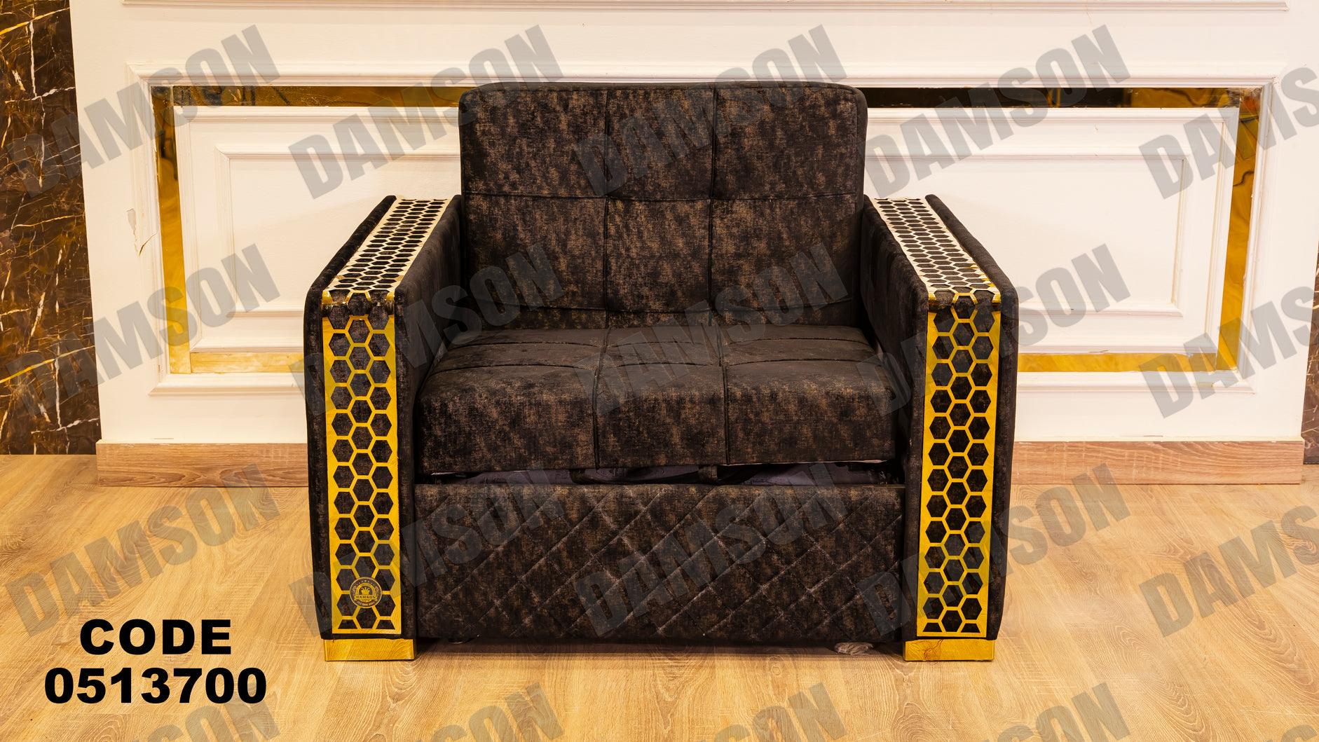 انترية سرير 137 - Damson Furnitureانترية سرير 137