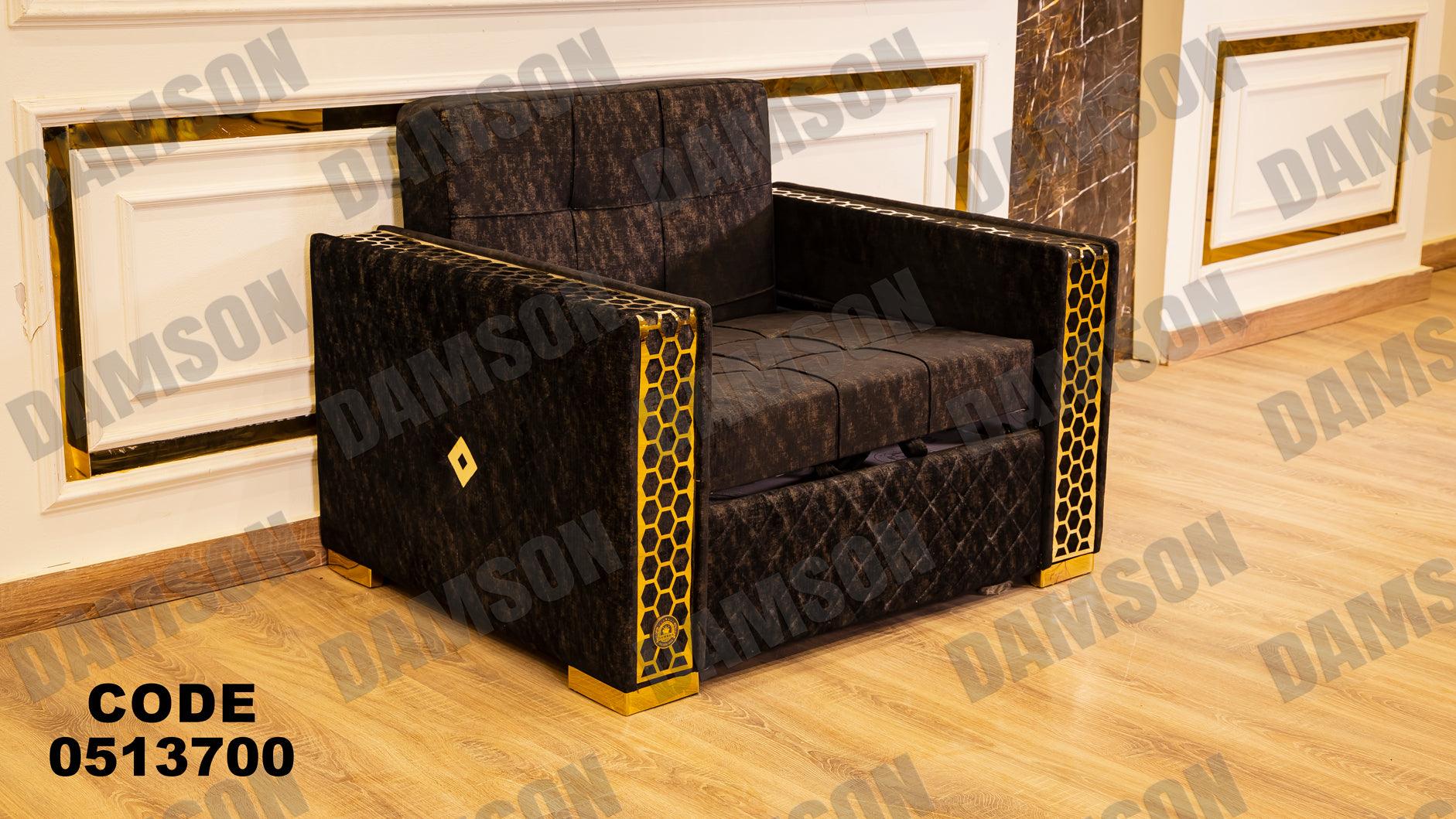 انترية سرير 137 - Damson Furnitureانترية سرير 137