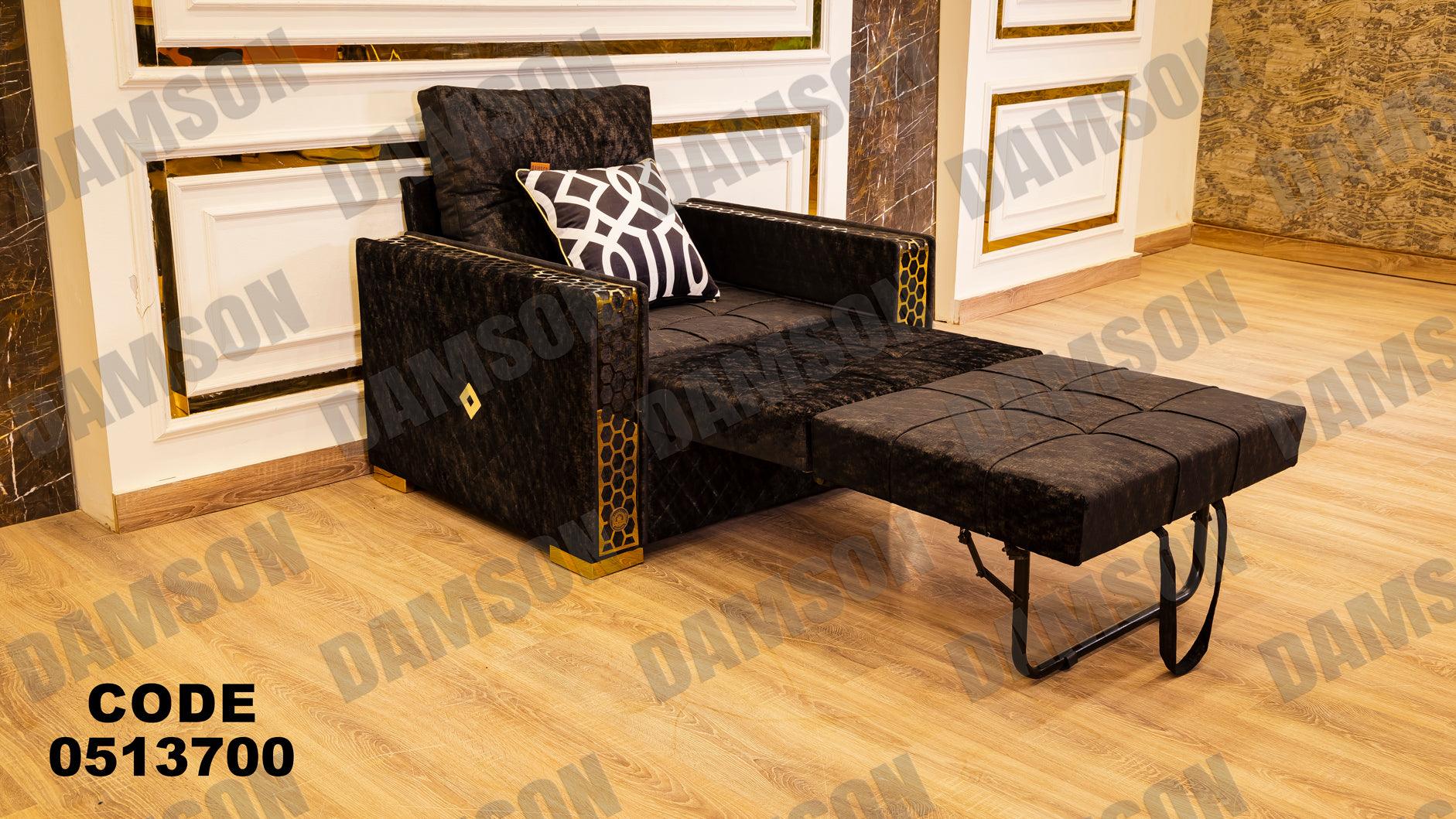 انترية سرير 137 - Damson Furnitureانترية سرير 137