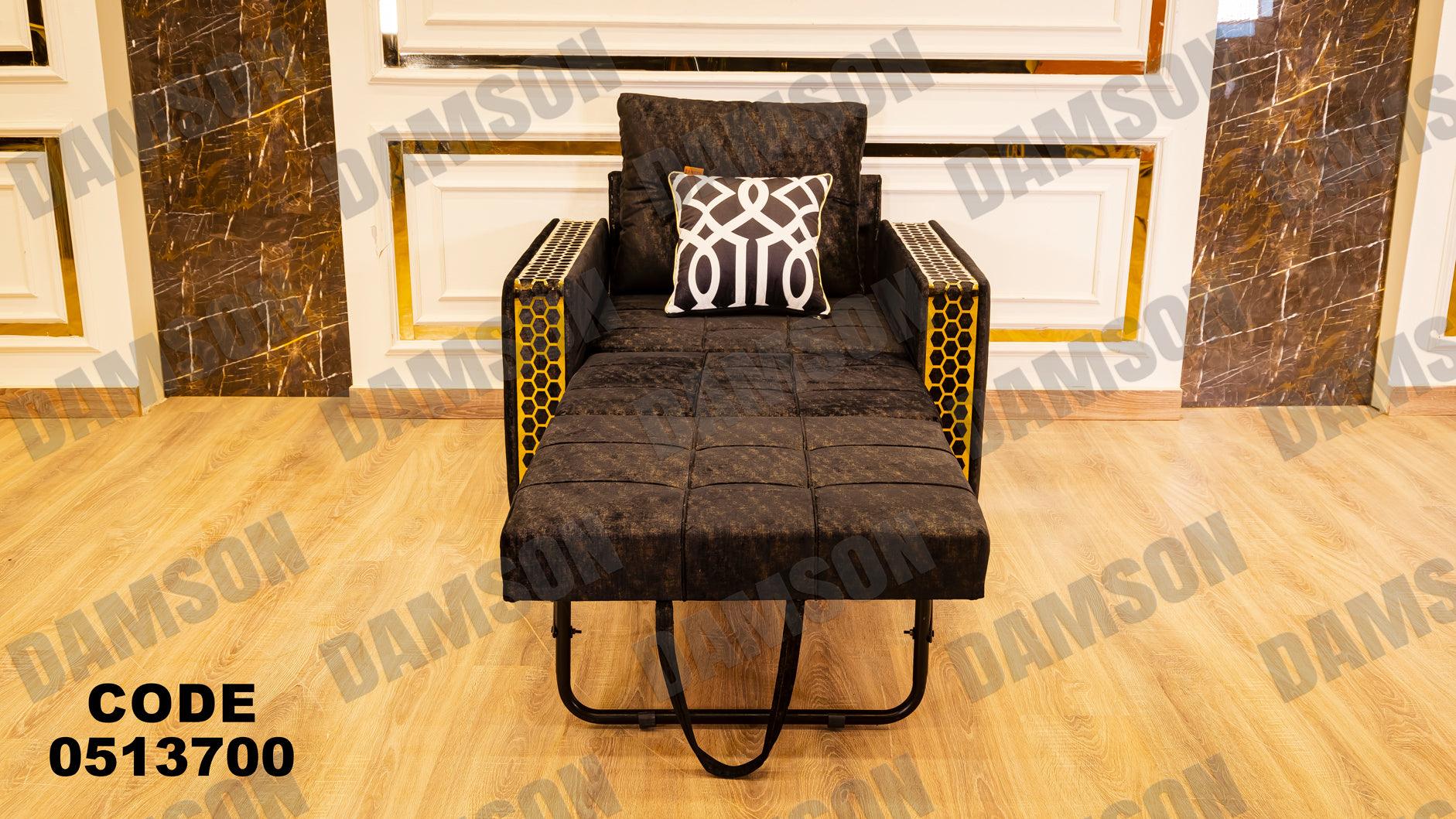 انترية سرير 137 - Damson Furnitureانترية سرير 137
