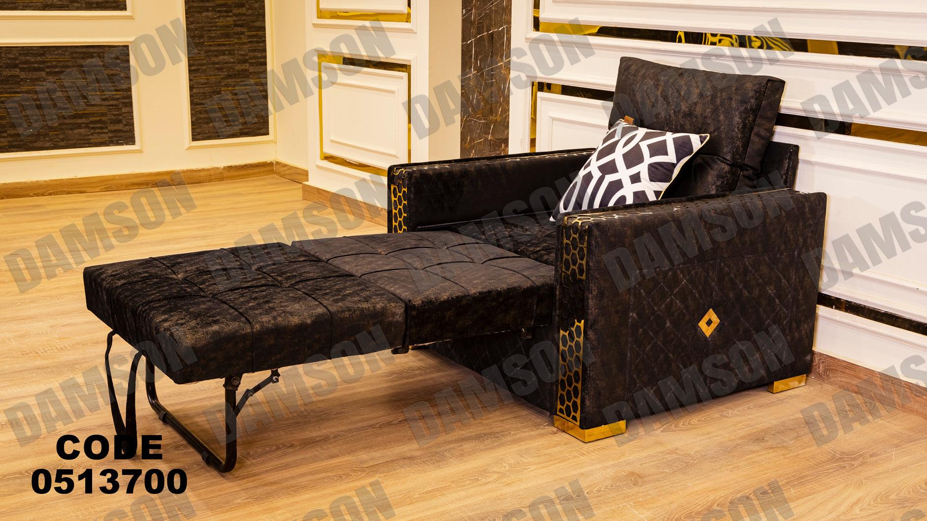 انترية سرير 137 - Damson Furnitureانترية سرير 137