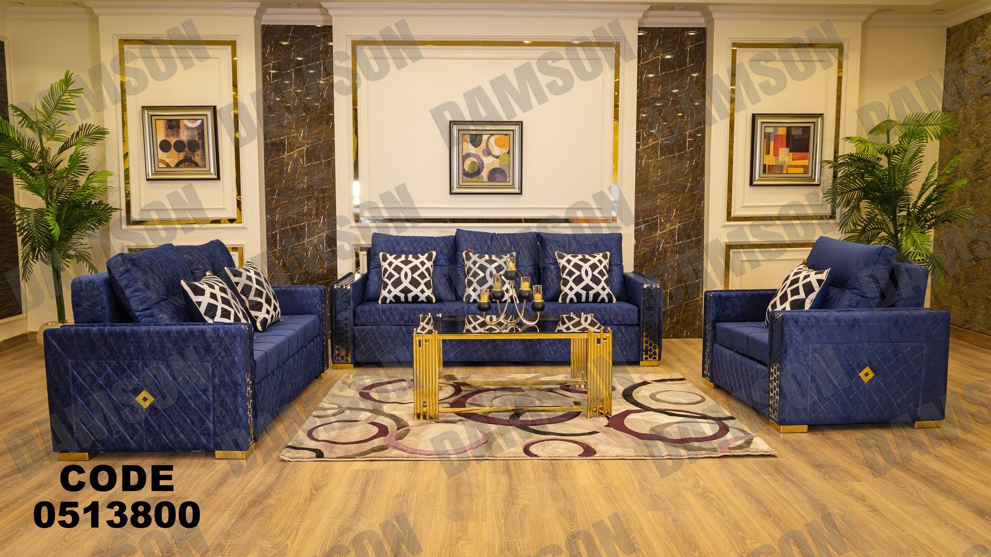 انترية سرير 138 - Damson Furnitureانترية سرير 138