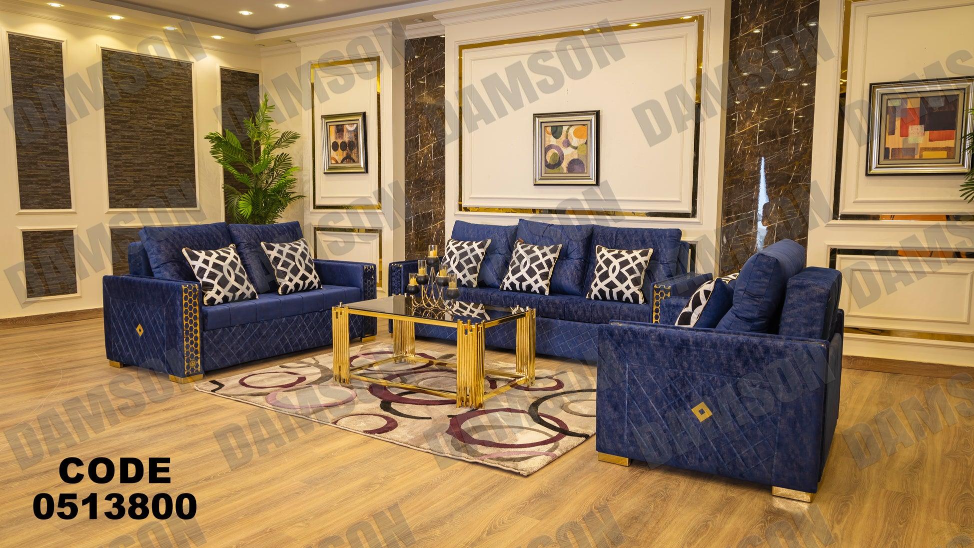 انترية سرير 138 - Damson Furnitureانترية سرير 138